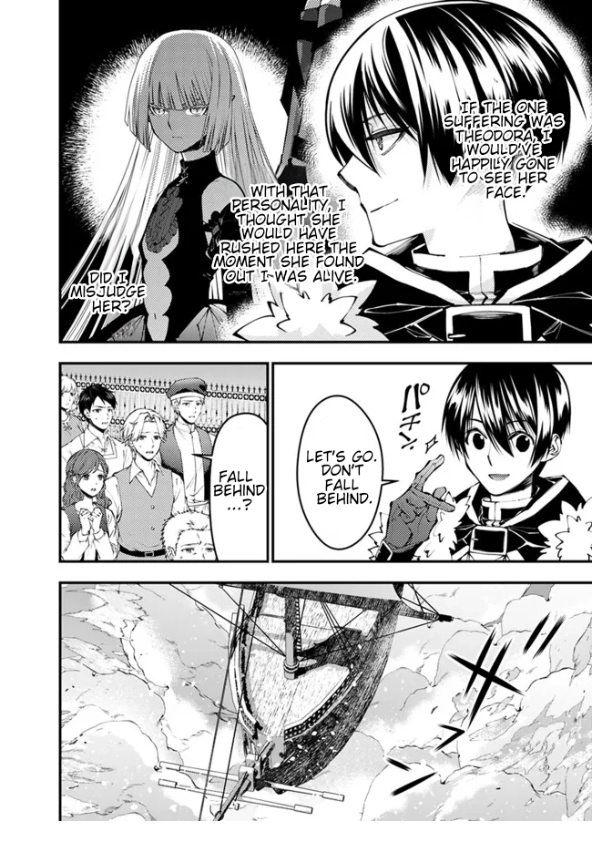 The Strongest Brave Who Craves for Revenge, Extinguish with the Power of Darkness Chapter 105 page 9 - 