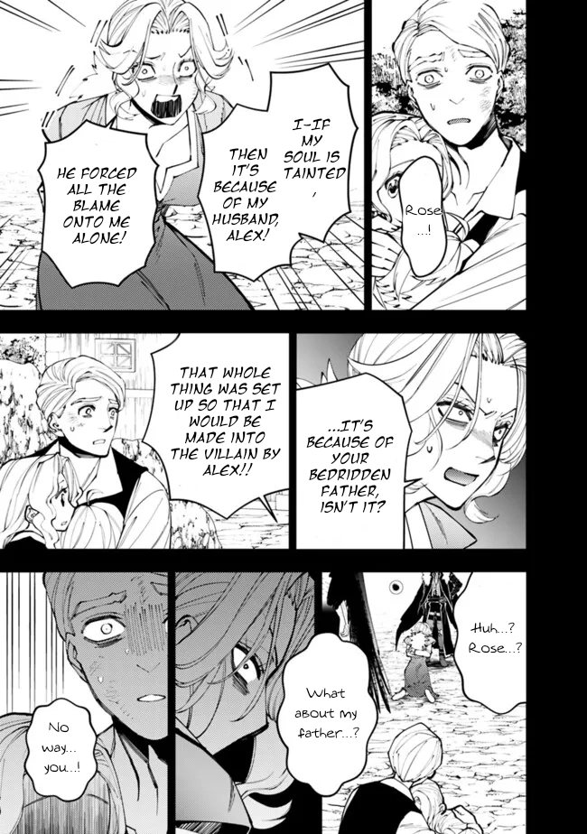 The Strongest Brave Who Craves for Revenge, Extinguish with the Power of Darkness Chapter 106 page 6 - 
