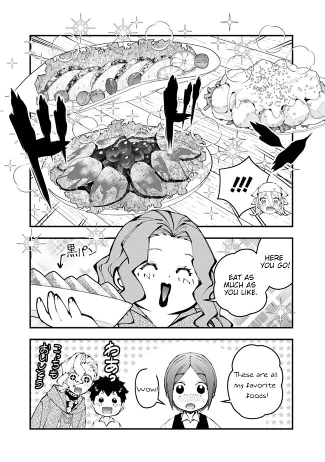 The Strongest Brave Who Craves for Revenge, Extinguish with the Power of Darkness Chapter 107.1 page 3 - 