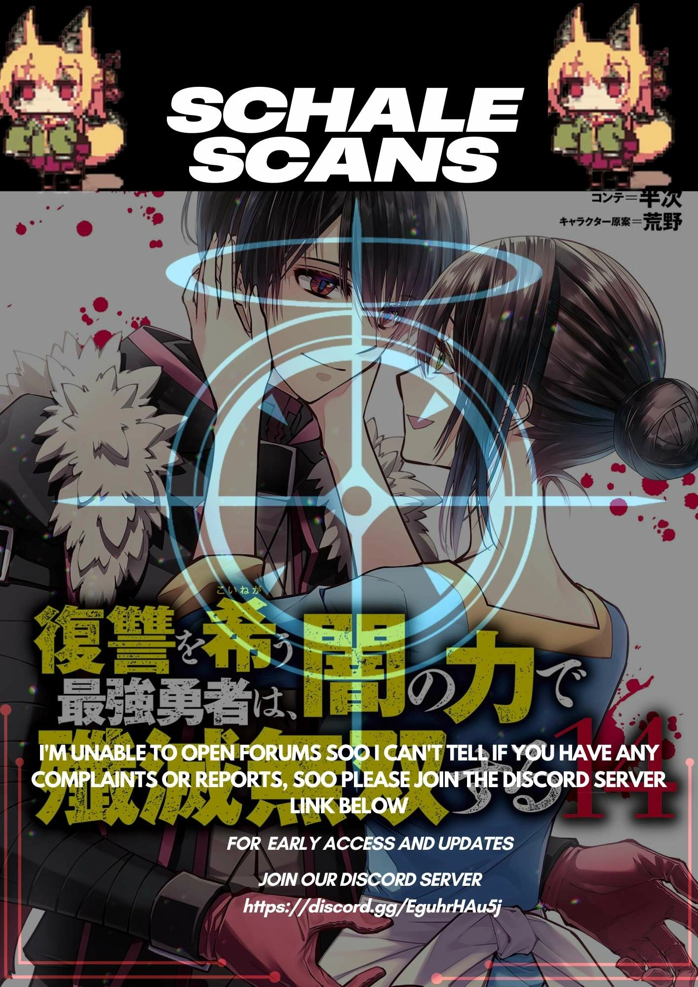 The Strongest Brave Who Craves for Revenge, Extinguish with the Power of Darkness Chapter 107 page 1 - 