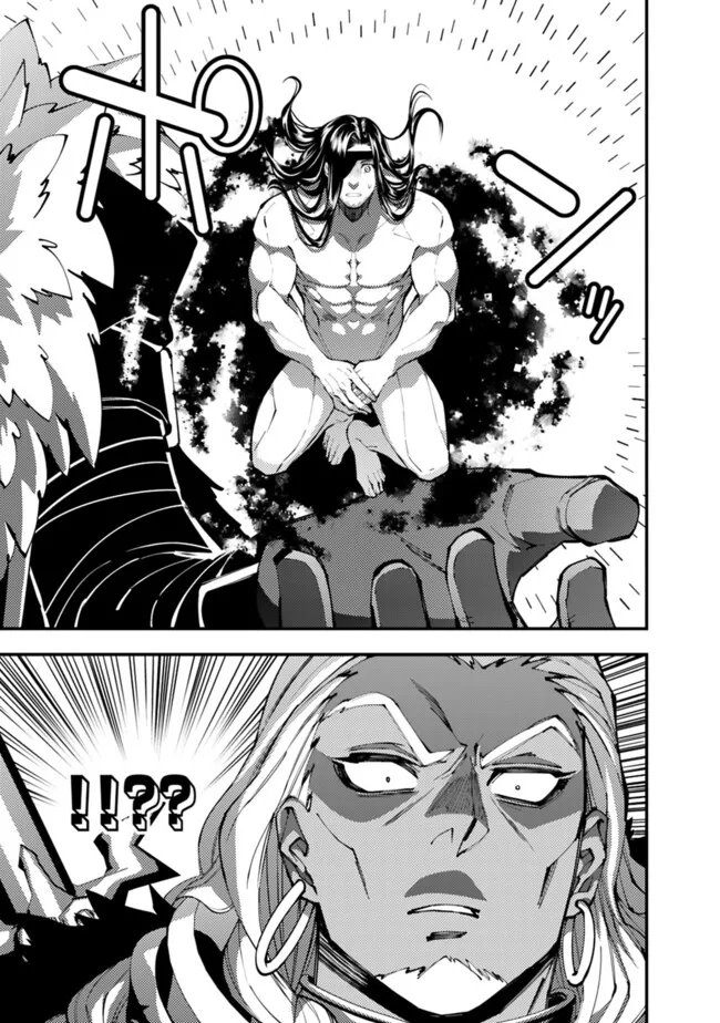 The Strongest Brave Who Craves for Revenge, Extinguish with the Power of Darkness Chapter 107 page 8 - 