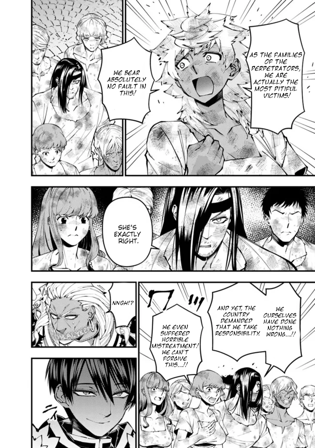 The Strongest Brave Who Craves for Revenge, Extinguish with the Power of Darkness Chapter 108 page 7 - 