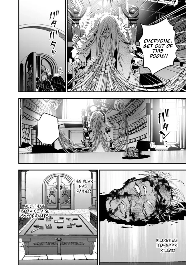The Strongest Brave Who Craves for Revenge, Extinguish with the Power of Darkness Chapter 109 page 19 - 