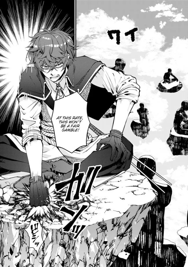 The Strongest Brave Who Craves for Revenge, Extinguish with the Power of Darkness Chapter 109 page 3 - 