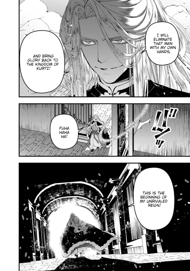 The Strongest Brave Who Craves for Revenge, Extinguish with the Power of Darkness Chapter 110 page 11 - 