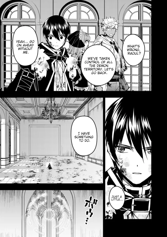 The Strongest Brave Who Craves for Revenge, Extinguish with the Power of Darkness Chapter 110 page 13 - 