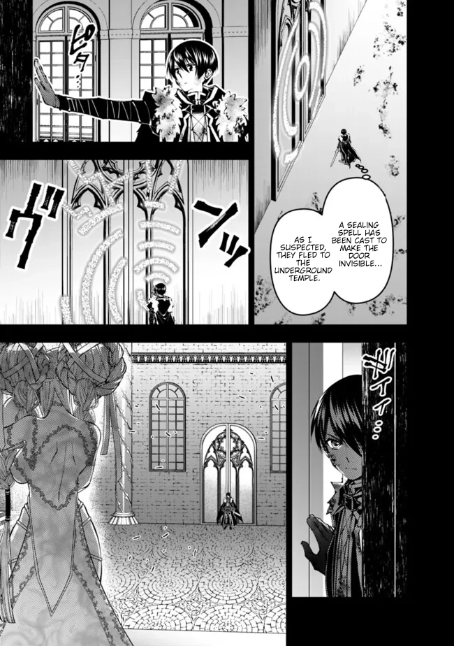 The Strongest Brave Who Craves for Revenge, Extinguish with the Power of Darkness Chapter 110 page 14 - 