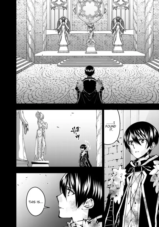 The Strongest Brave Who Craves for Revenge, Extinguish with the Power of Darkness Chapter 110 page 15 - 