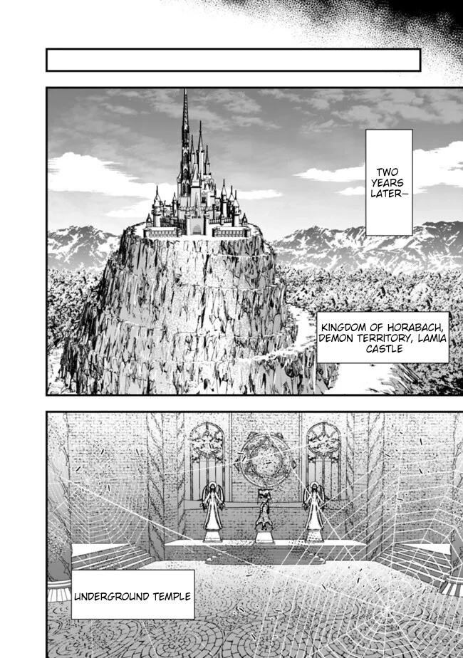 The Strongest Brave Who Craves for Revenge, Extinguish with the Power of Darkness Chapter 110 page 21 - 