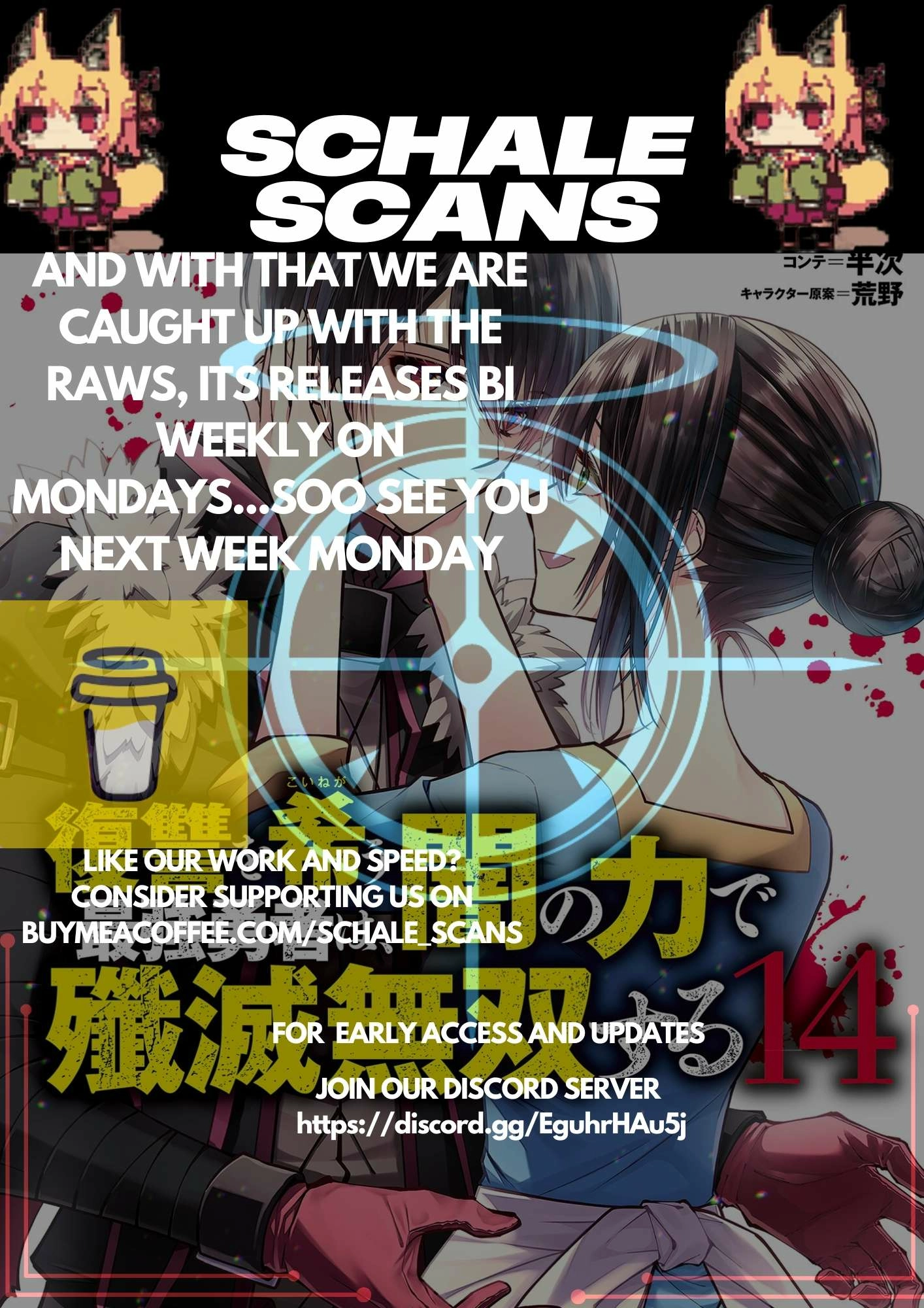 The Strongest Brave Who Craves for Revenge, Extinguish with the Power of Darkness Chapter 110 page 25 - 