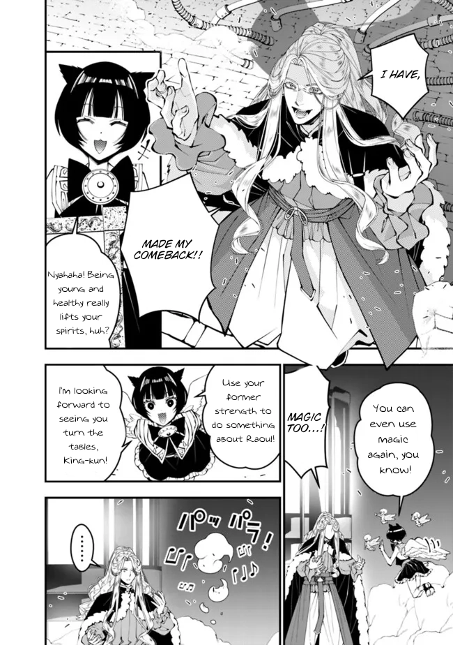 The Strongest Brave Who Craves for Revenge, Extinguish with the Power of Darkness Chapter 110 page 9 - 