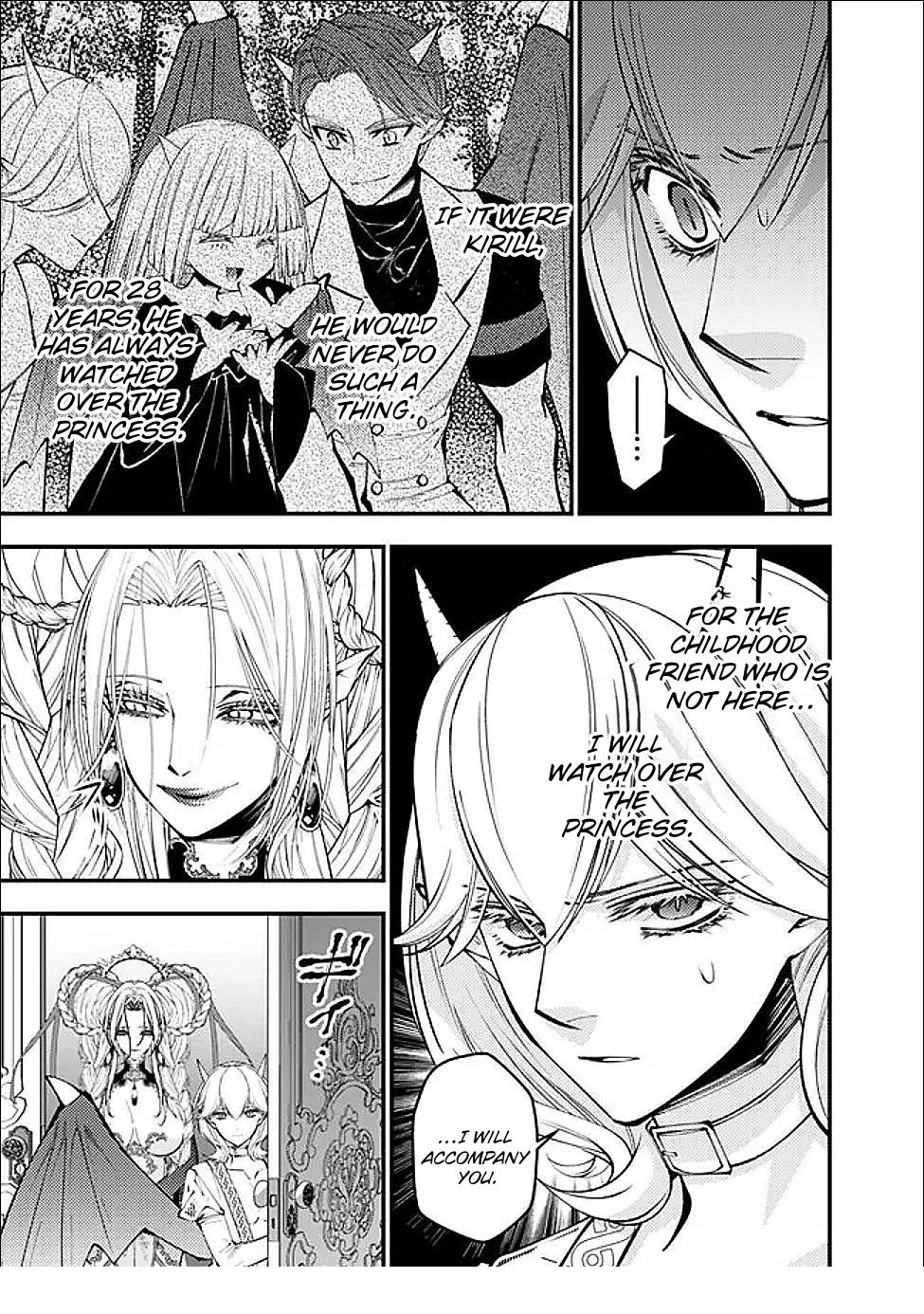The Strongest Brave Who Craves for Revenge, Extinguish with the Power of Darkness Chapter 111 page 14 - 