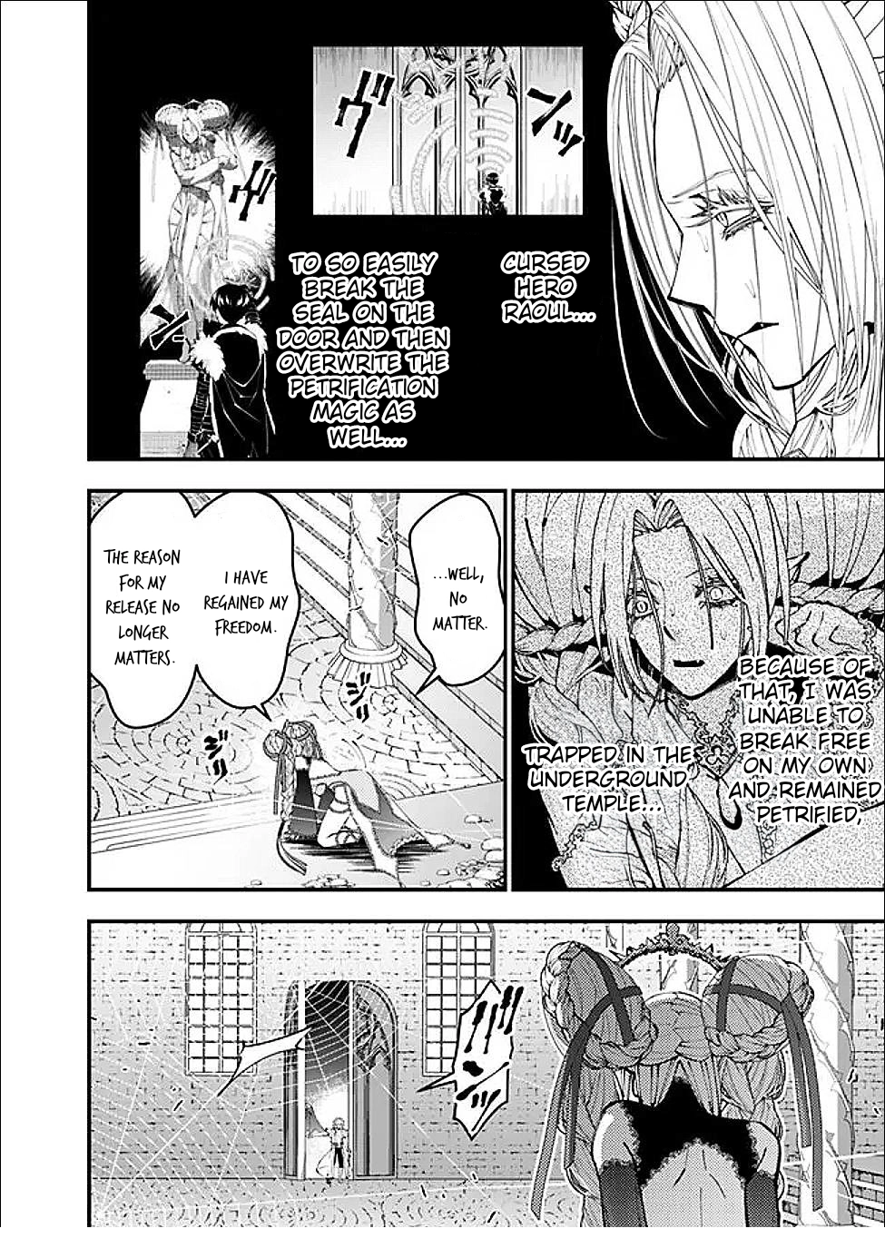The Strongest Brave Who Craves for Revenge, Extinguish with the Power of Darkness Chapter 111 page 3 - 