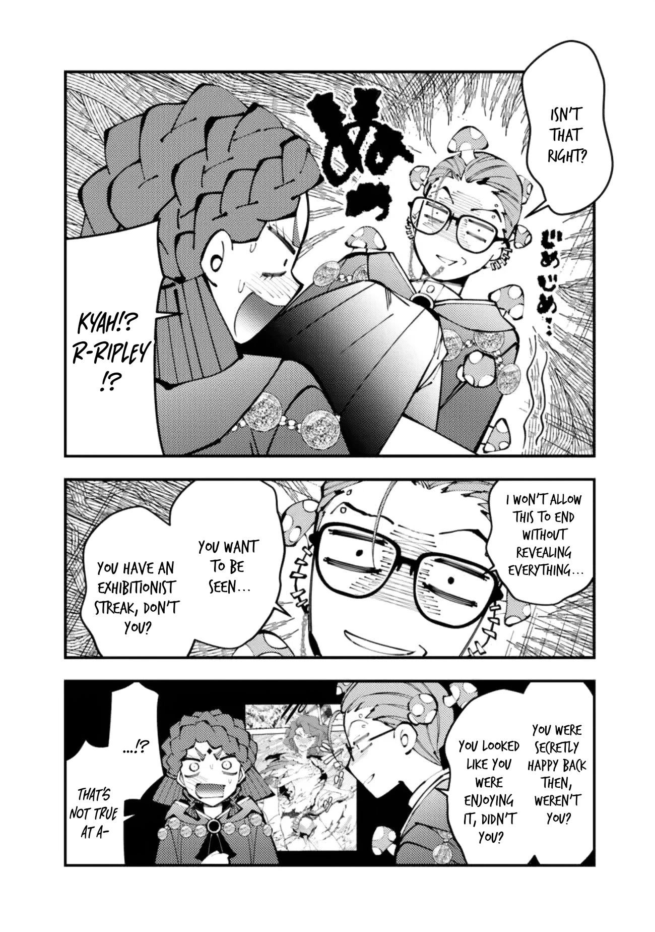 The Strongest Brave Who Craves for Revenge, Extinguish with the Power of Darkness Chapter 113.5 page 3 - 