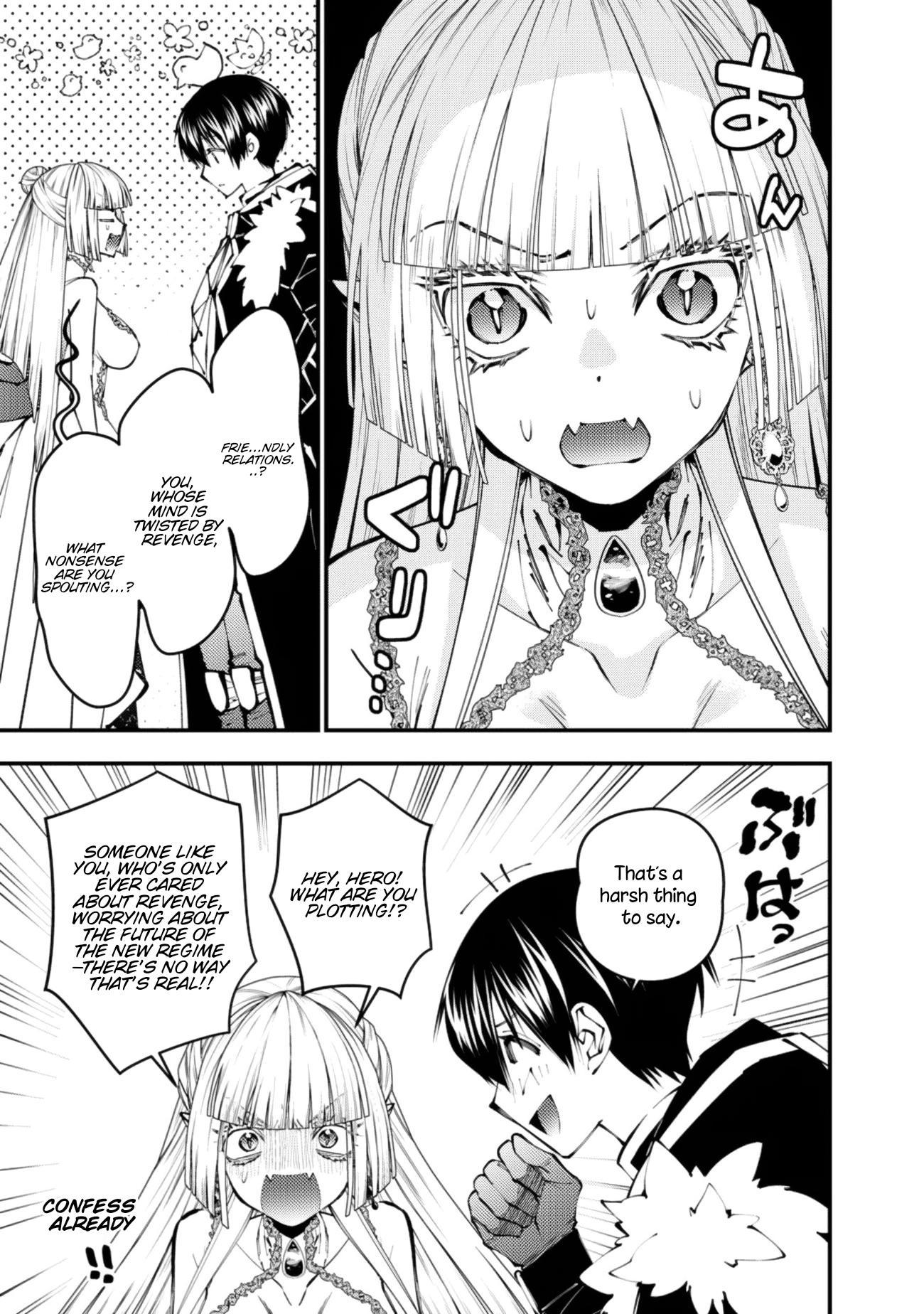 The Strongest Brave Who Craves for Revenge, Extinguish with the Power of Darkness Chapter 113 page 8 - 