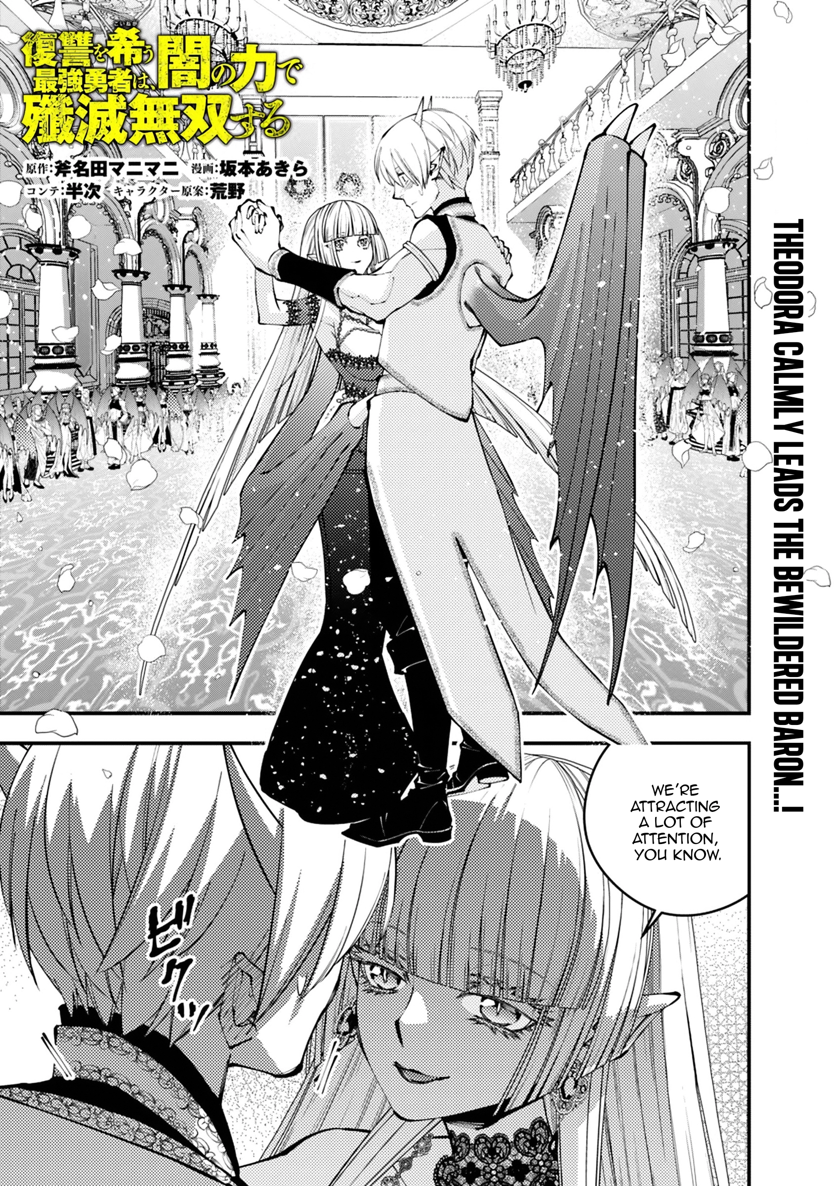 The Strongest Brave Who Craves for Revenge, Extinguish with the Power of Darkness Chapter 114 page 2 - 