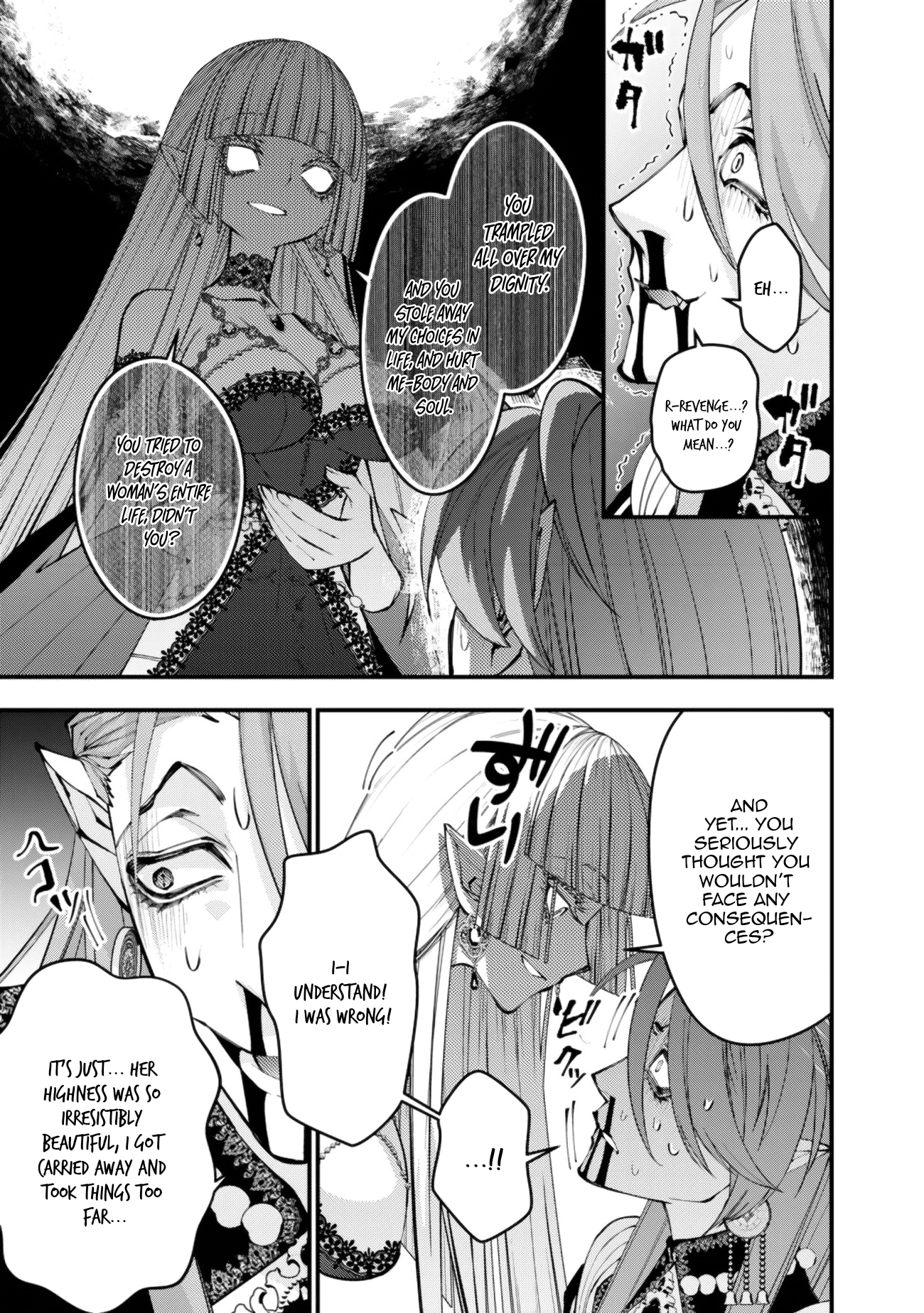 The Strongest Brave Who Craves for Revenge, Extinguish with the Power of Darkness Chapter 115 page 12 - 