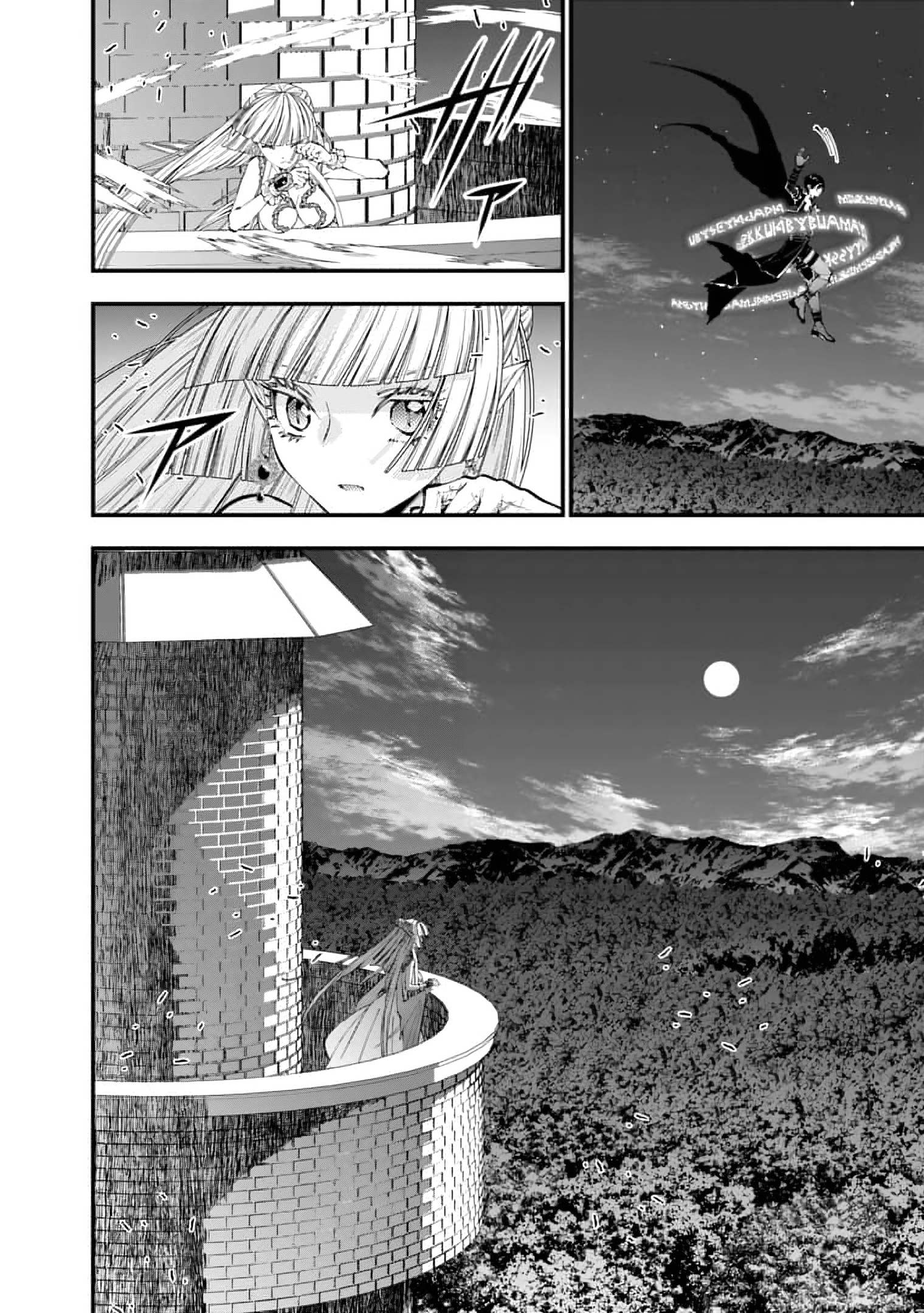 The Strongest Brave Who Craves for Revenge, Extinguish with the Power of Darkness Chapter 116 page 17 - 
