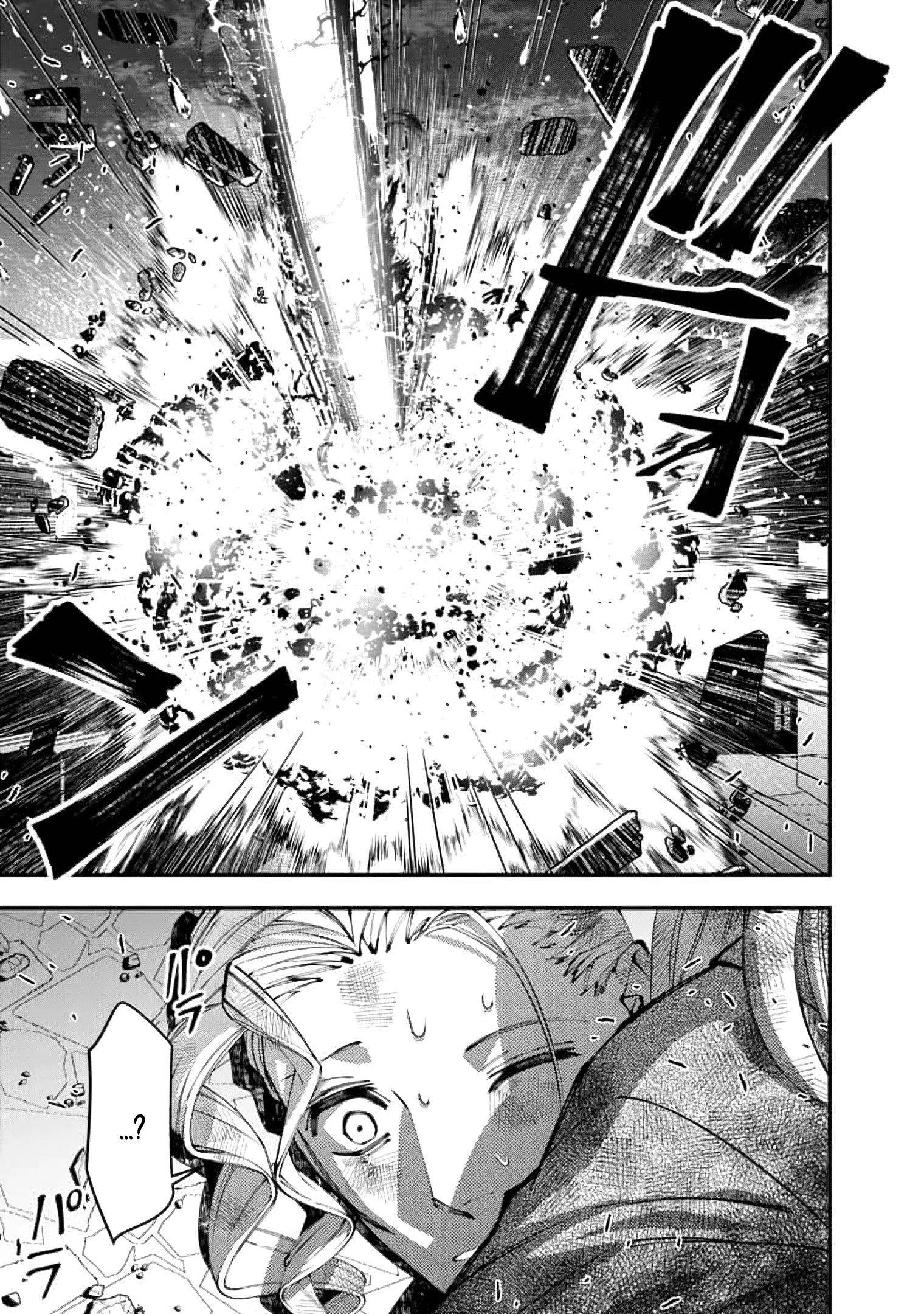 The Strongest Brave Who Craves for Revenge, Extinguish with the Power of Darkness Chapter 117 page 13 - 