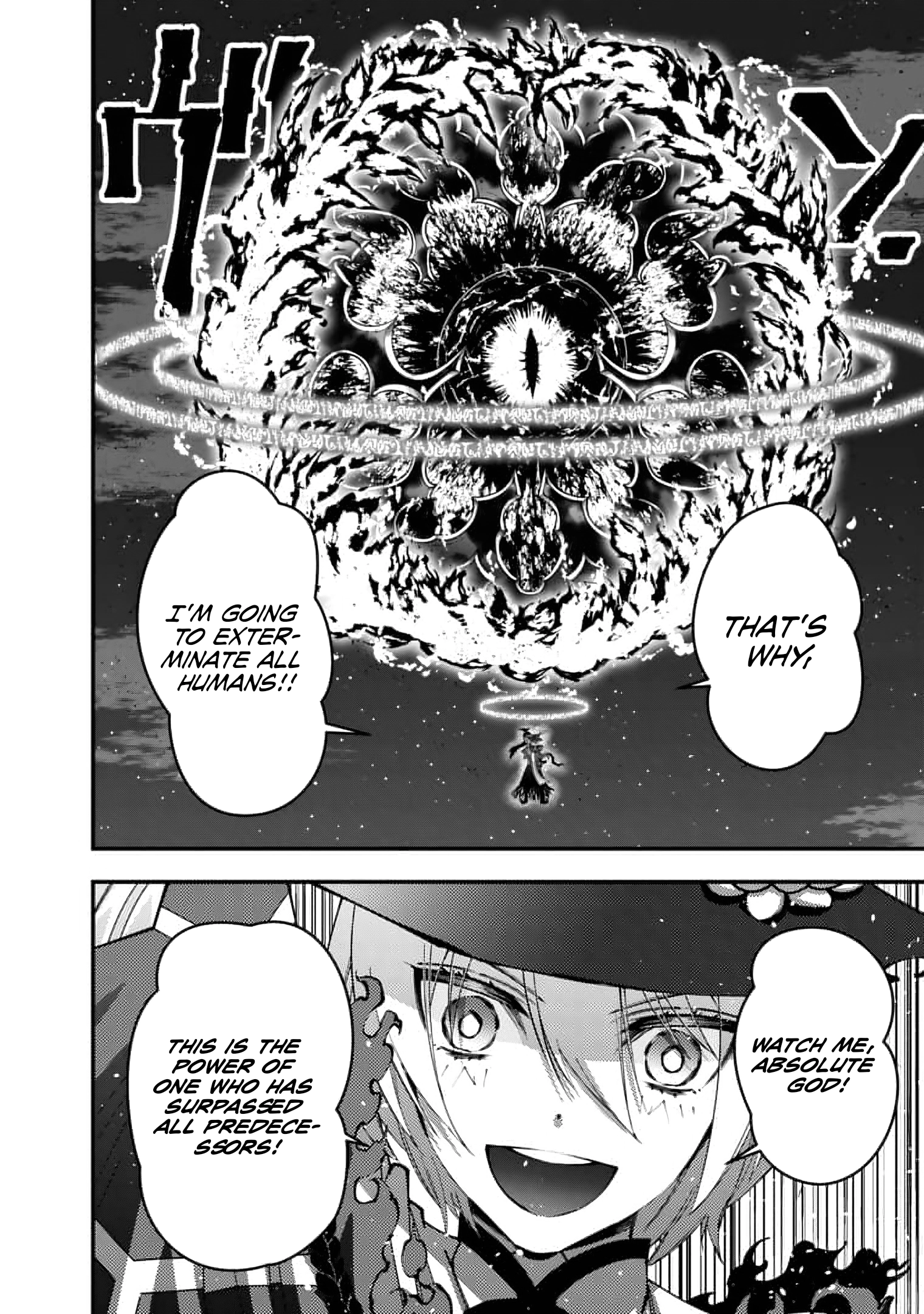The Strongest Brave Who Craves for Revenge, Extinguish with the Power of Darkness Chapter 117 page 22 - 