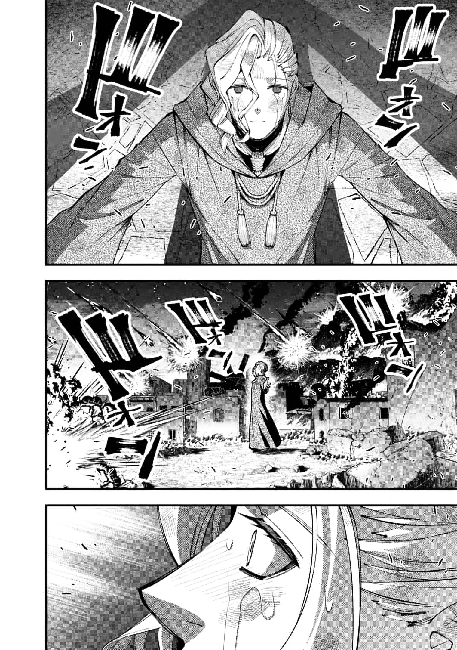 The Strongest Brave Who Craves for Revenge, Extinguish with the Power of Darkness Chapter 117 page 10 - 