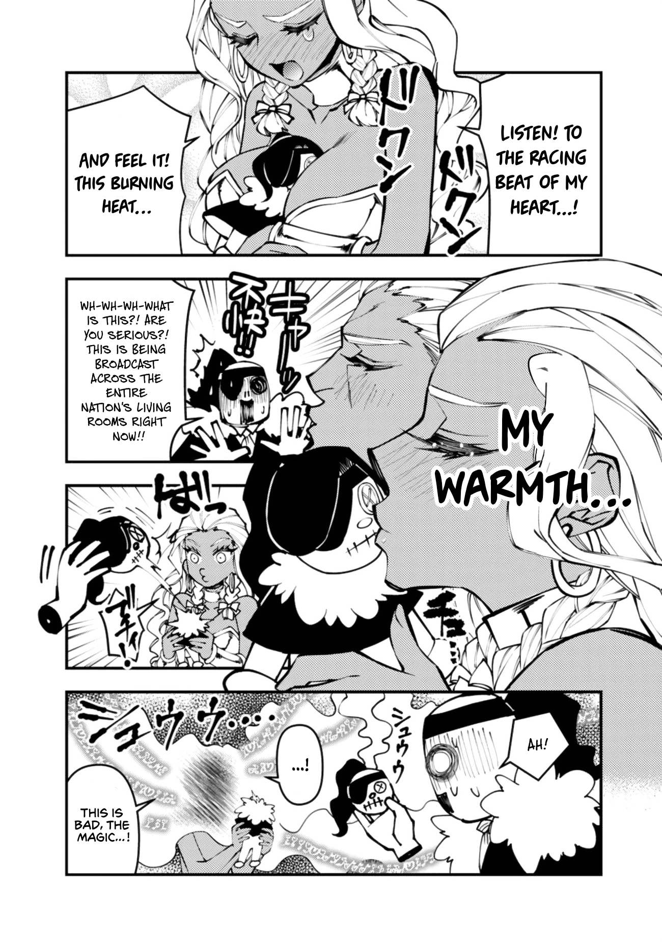 The Strongest Brave Who Craves for Revenge, Extinguish with the Power of Darkness Chapter 118.5 page 5 - 
