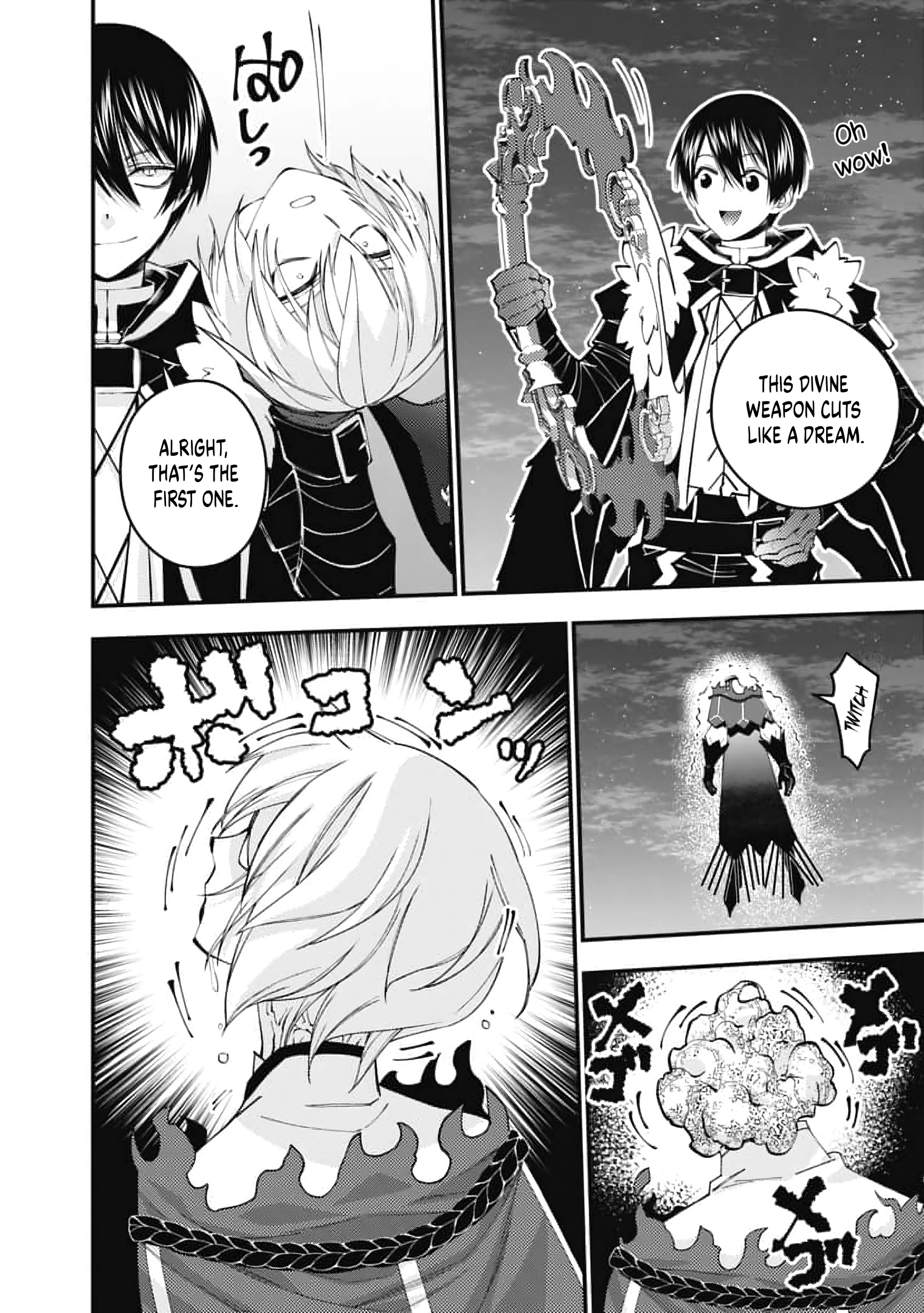 The Strongest Brave Who Craves for Revenge, Extinguish with the Power of Darkness Chapter 118 page 15 - 