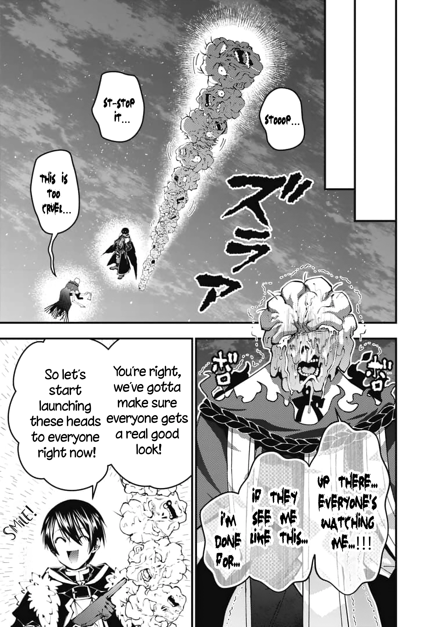 The Strongest Brave Who Craves for Revenge, Extinguish with the Power of Darkness Chapter 118 page 20 - 