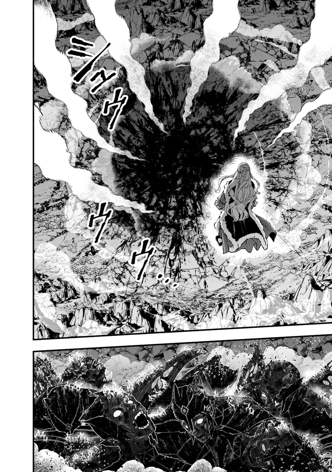 The Strongest Brave Who Craves for Revenge, Extinguish with the Power of Darkness Chapter 121 page 9 - 