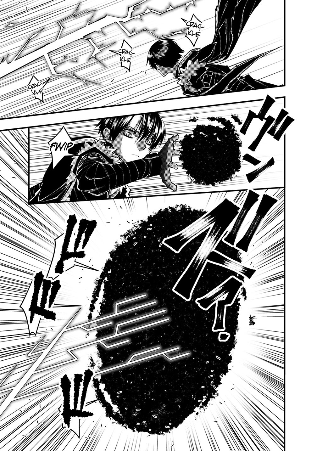 The Strongest Brave Who Craves for Revenge, Extinguish with the Power of Darkness Chapter 122 page 4 - 