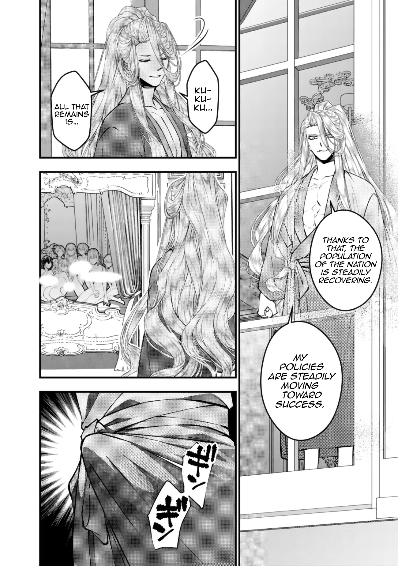 The Strongest Brave Who Craves for Revenge, Extinguish with the Power of Darkness Chapter 123 page 12 - 