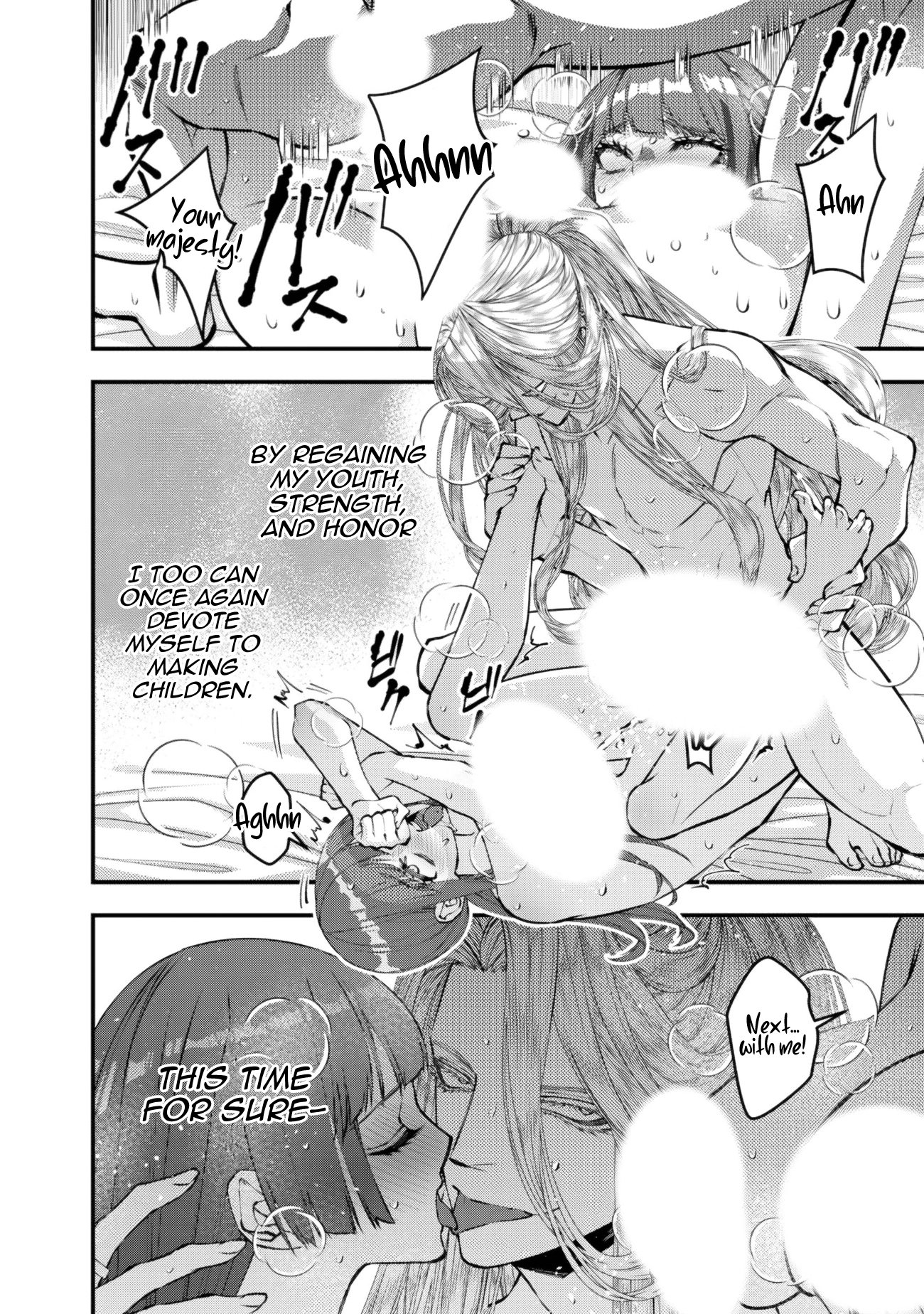 The Strongest Brave Who Craves for Revenge, Extinguish with the Power of Darkness Chapter 123 page 14 - 