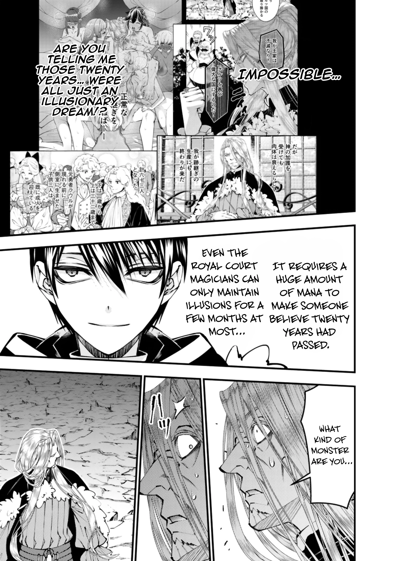 The Strongest Brave Who Craves for Revenge, Extinguish with the Power of Darkness Chapter 124 page 13 - 