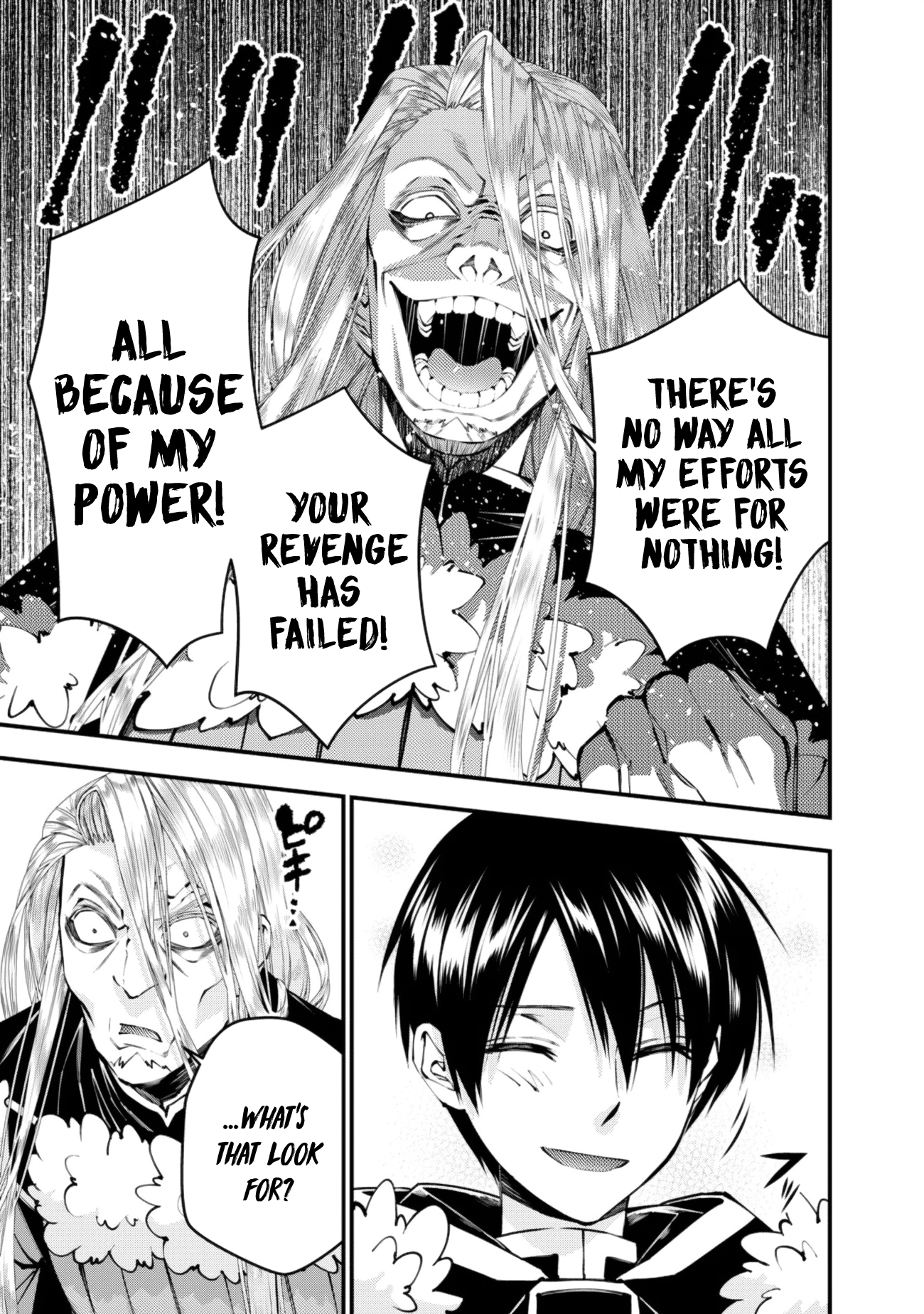 The Strongest Brave Who Craves for Revenge, Extinguish with the Power of Darkness Chapter 124 page 15 - 