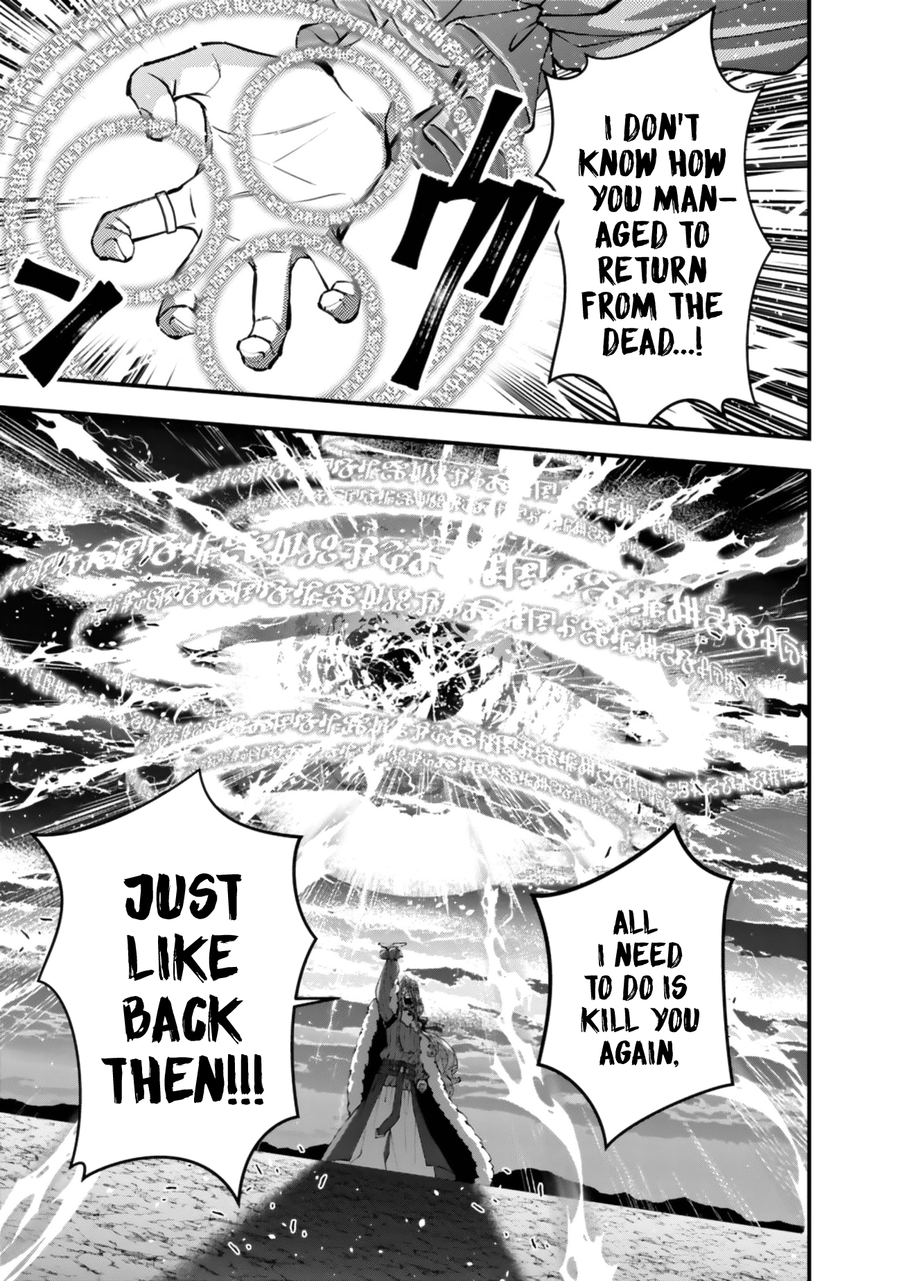 The Strongest Brave Who Craves for Revenge, Extinguish with the Power of Darkness Chapter 124 page 19 - 