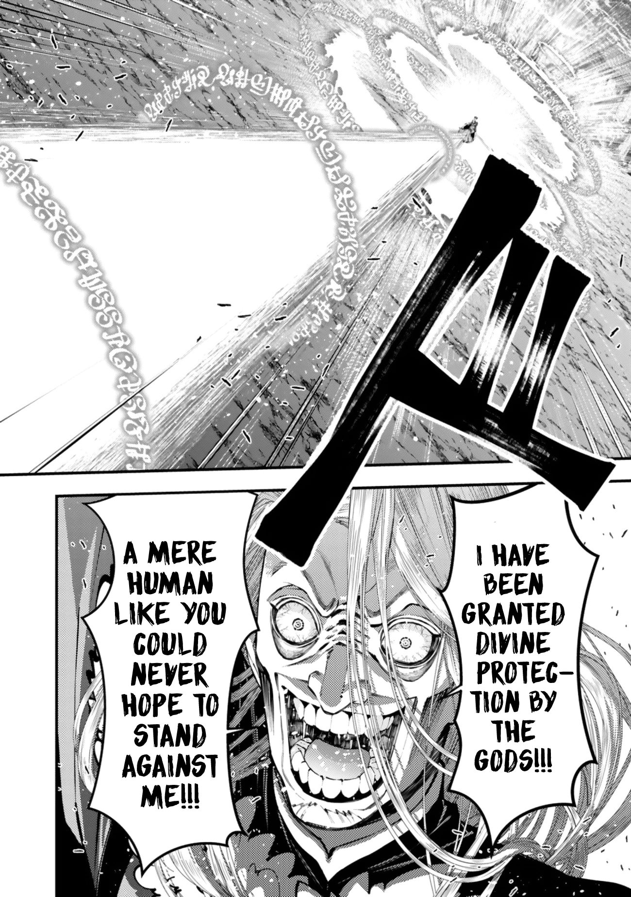 The Strongest Brave Who Craves for Revenge, Extinguish with the Power of Darkness Chapter 124 page 20 - 
