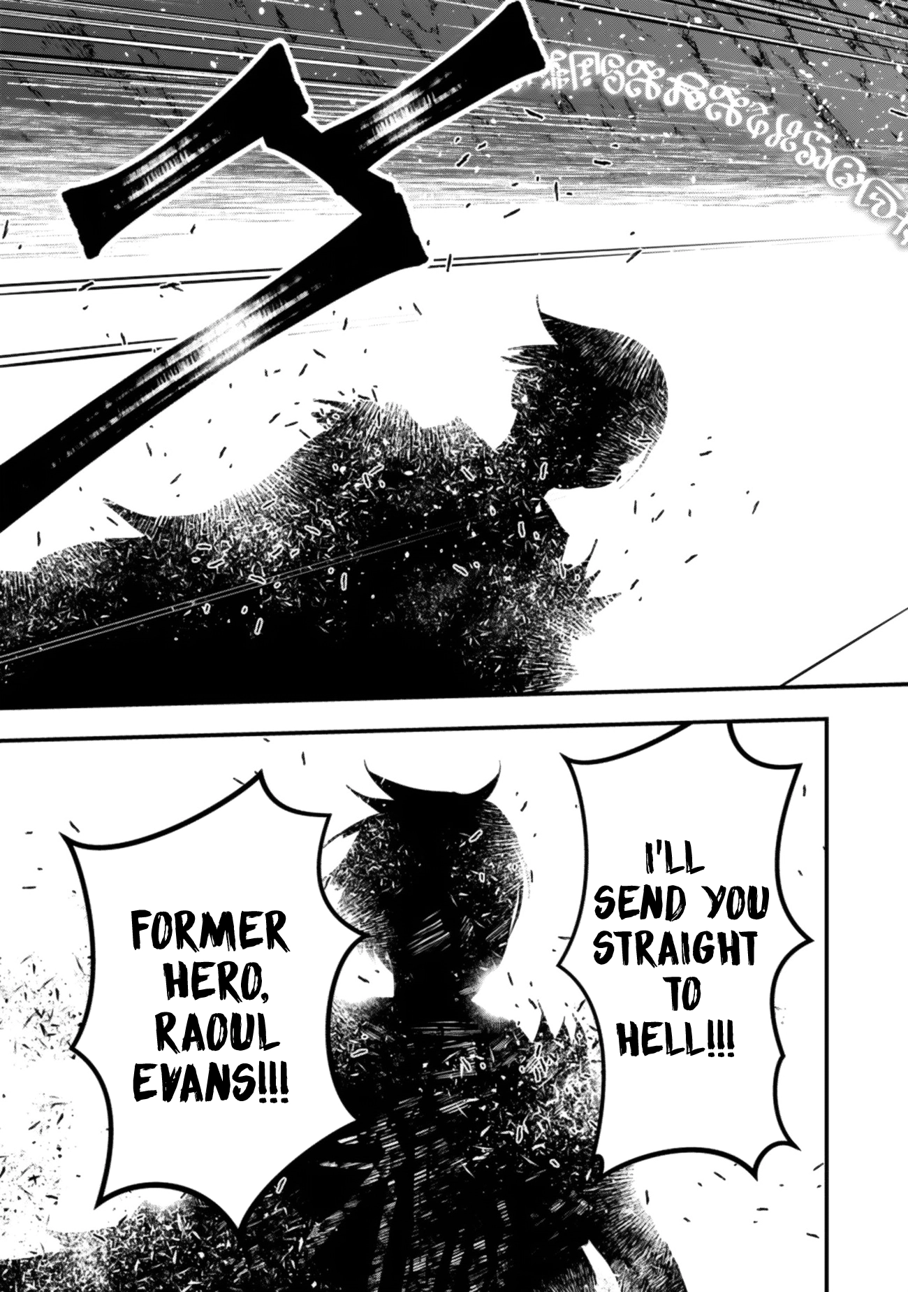 The Strongest Brave Who Craves for Revenge, Extinguish with the Power of Darkness Chapter 124 page 21 - 