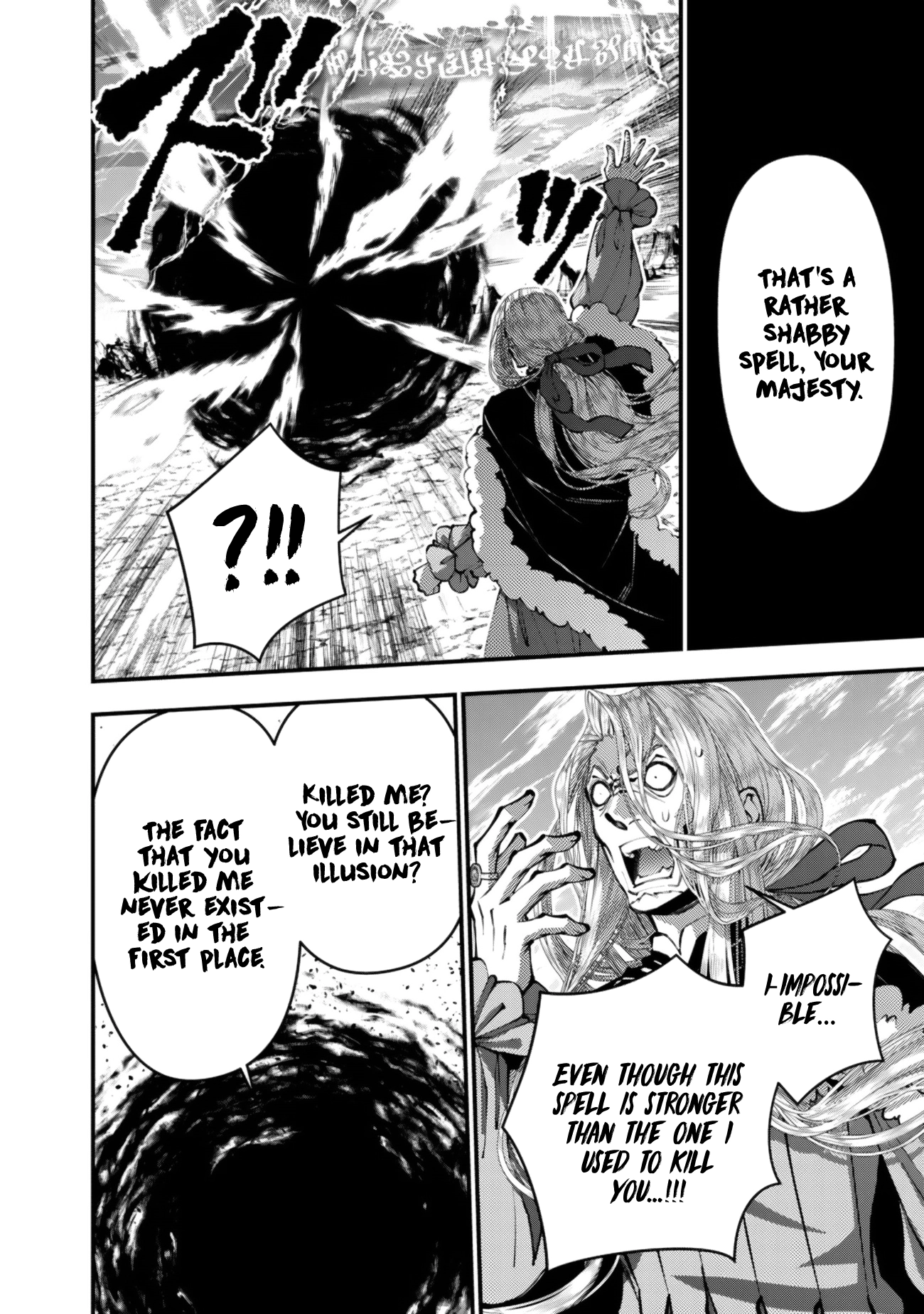 The Strongest Brave Who Craves for Revenge, Extinguish with the Power of Darkness Chapter 124 page 22 - 