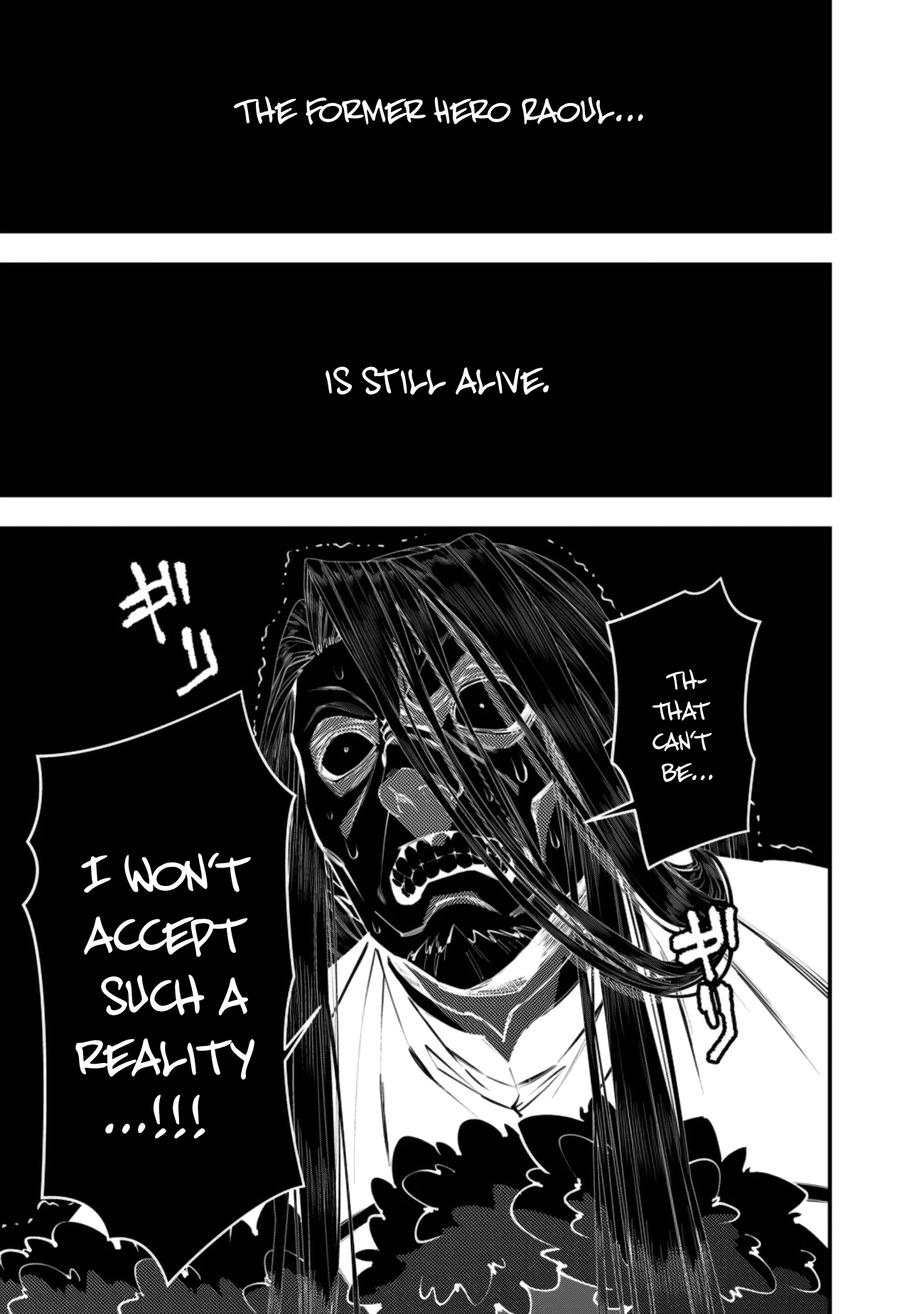 The Strongest Brave Who Craves for Revenge, Extinguish with the Power of Darkness Chapter 124 page 10 - 
