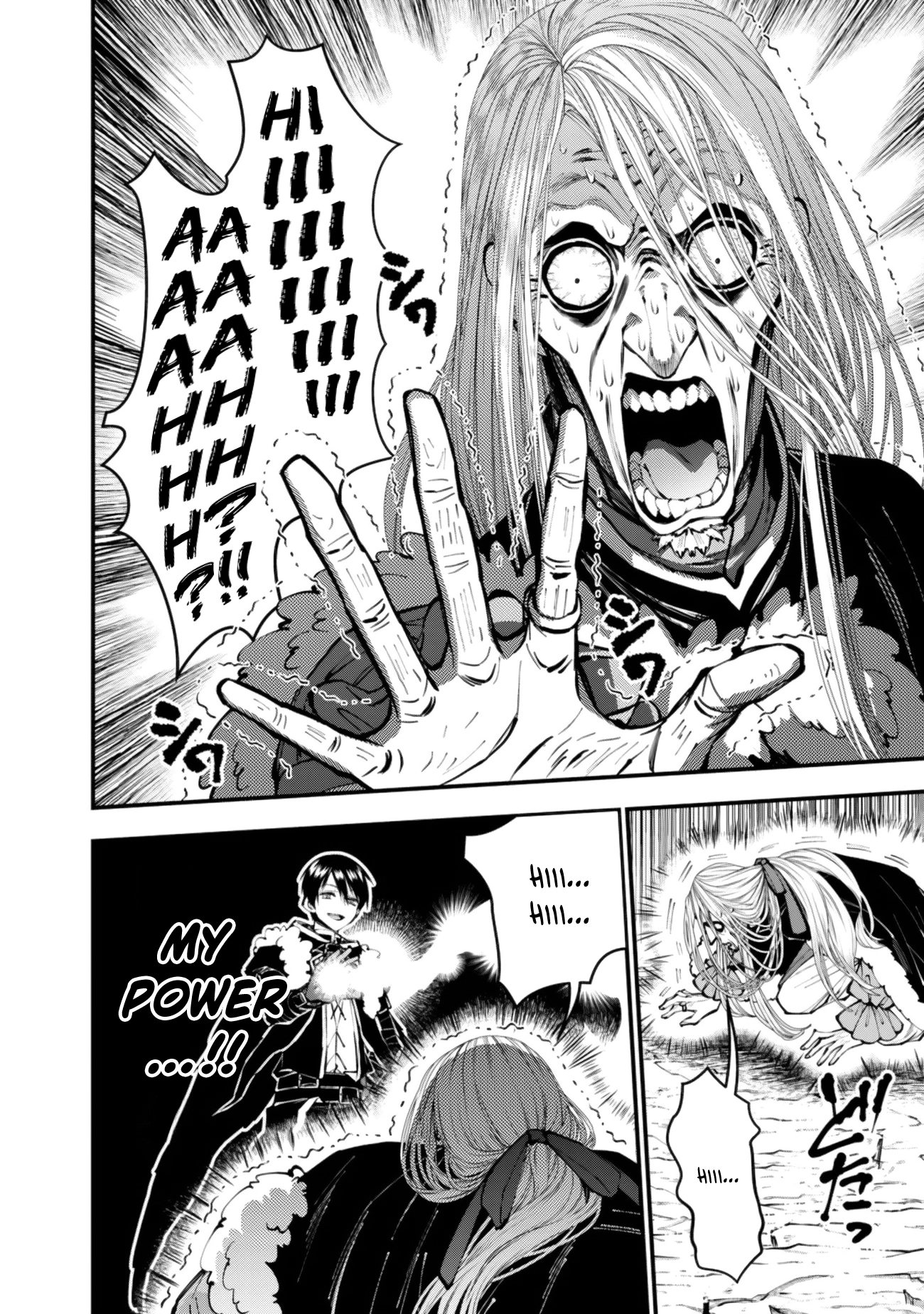 The Strongest Brave Who Craves for Revenge, Extinguish with the Power of Darkness Chapter 125 page 9 - 