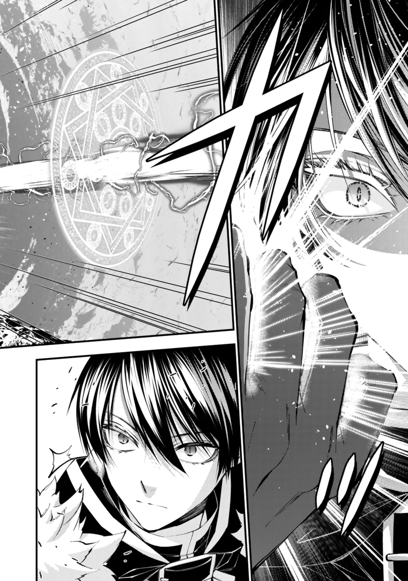 The Strongest Brave Who Craves for Revenge, Extinguish with the Power of Darkness Chapter 129 page 19 - 