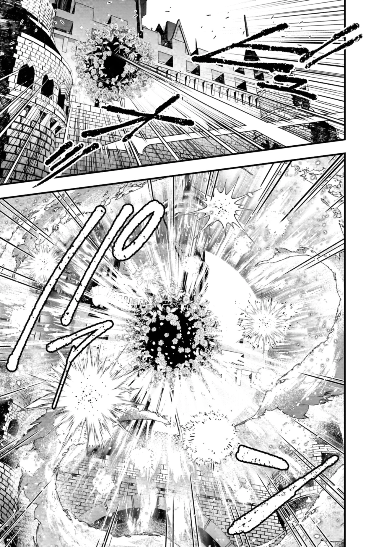 The Strongest Brave Who Craves for Revenge, Extinguish with the Power of Darkness Chapter 130 page 18 - 