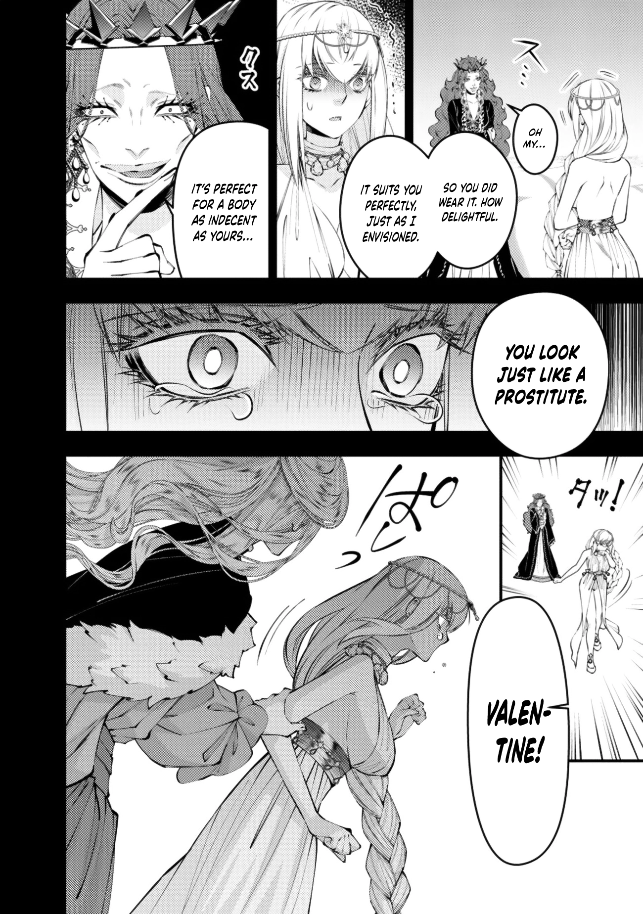The Strongest Brave Who Craves for Revenge, Extinguish with the Power of Darkness Chapter 133 page 11 - 