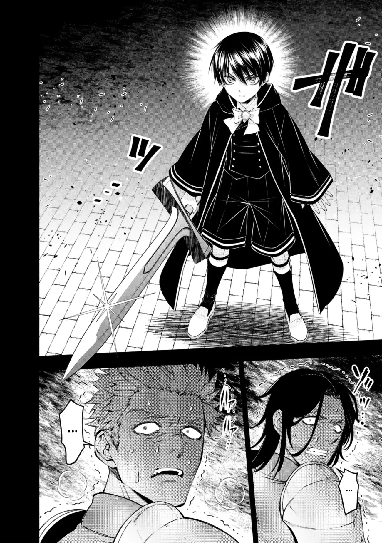 The Strongest Brave Who Craves for Revenge, Extinguish with the Power of Darkness Chapter 137 page 16 - 