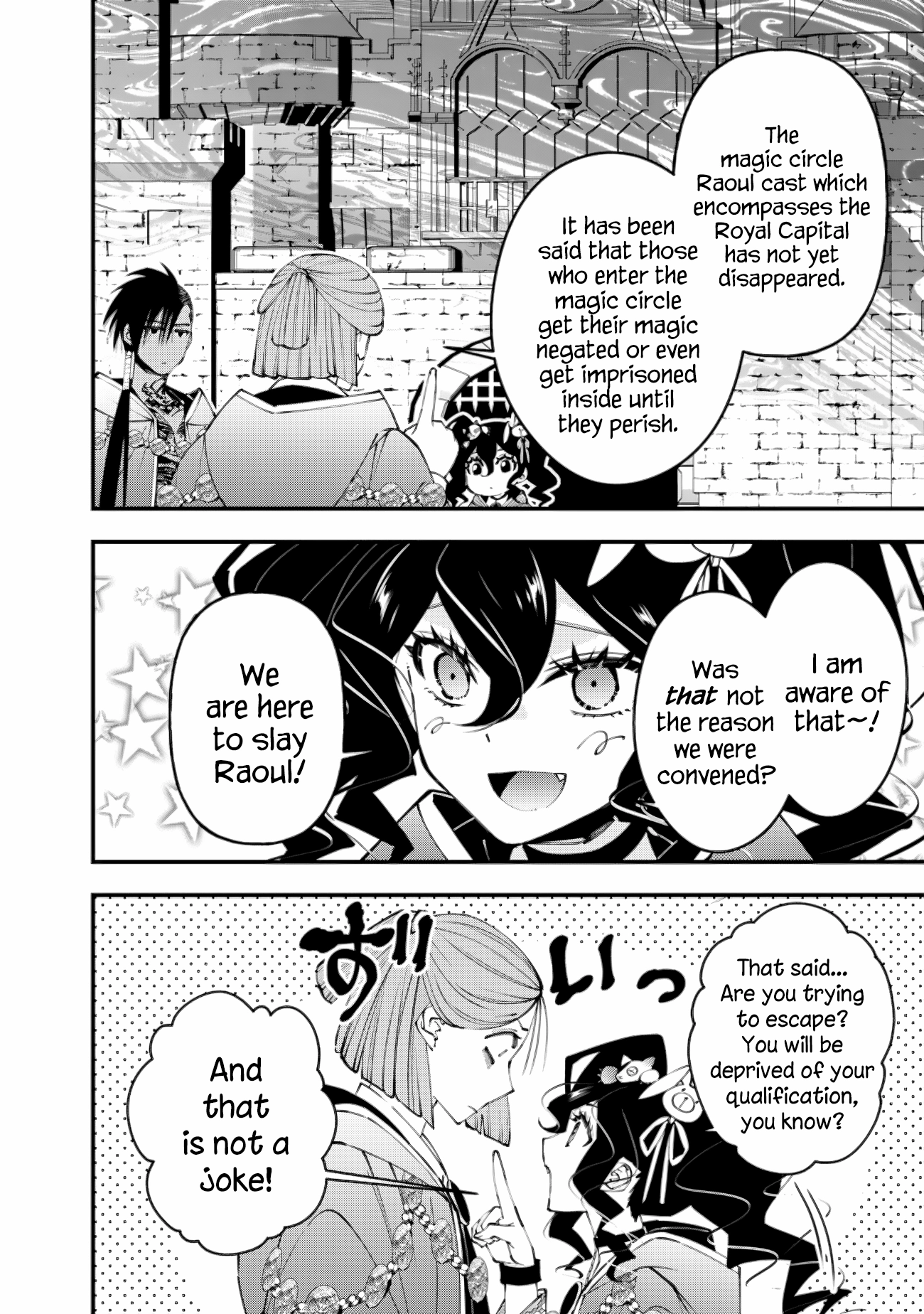The Strongest Brave Who Craves for Revenge, Extinguish with the Power of Darkness Chapter 88 page 2 - 