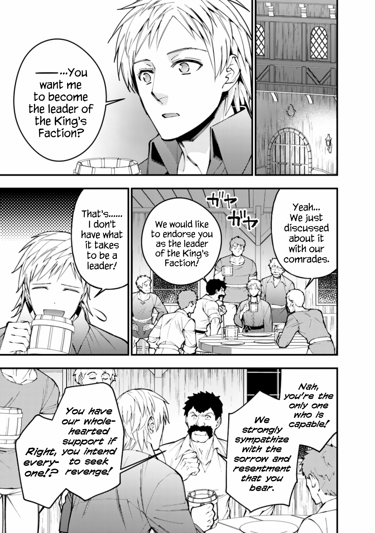 The Strongest Brave Who Craves for Revenge, Extinguish with the Power of Darkness Chapter 88 page 17 - 
