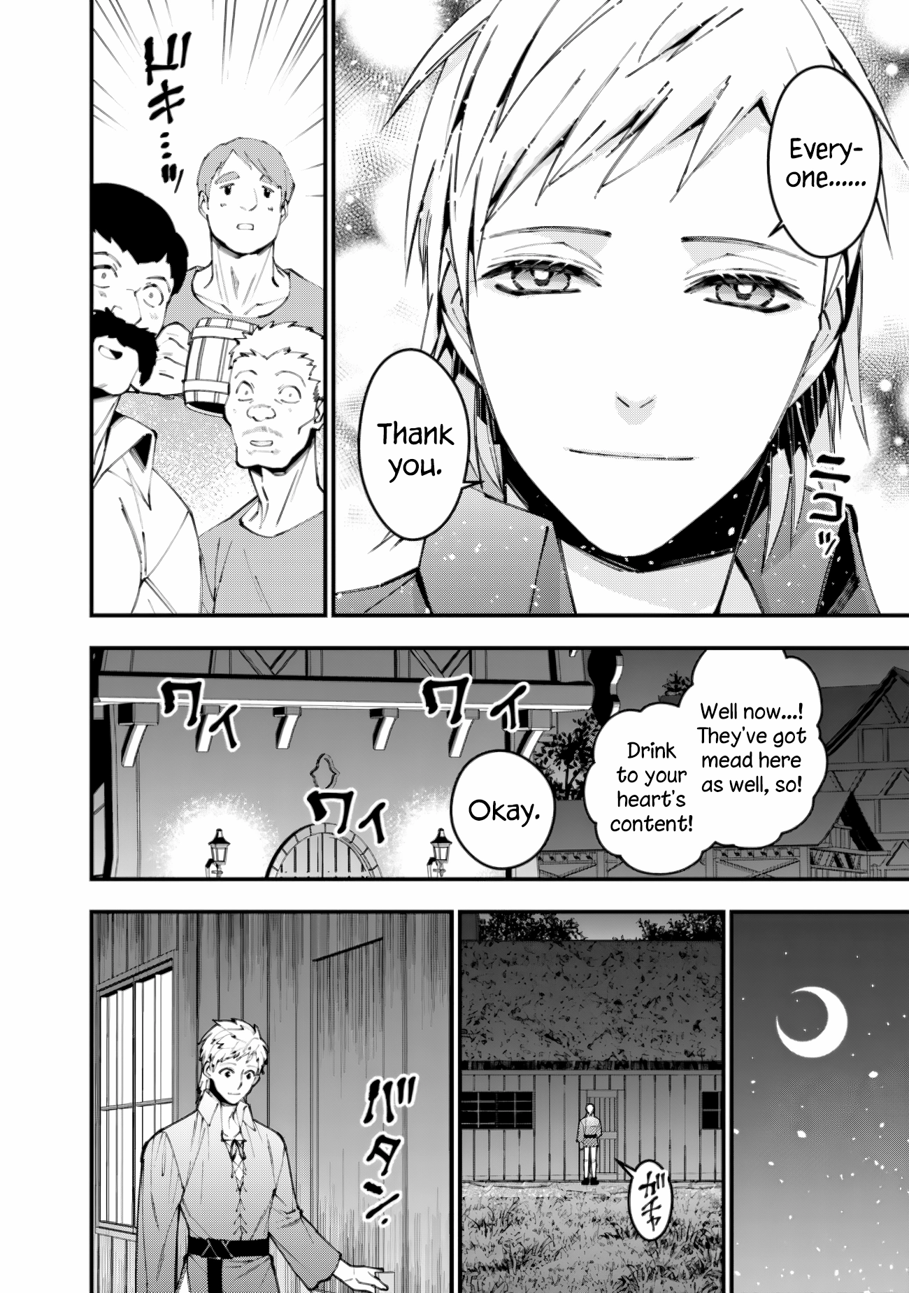 The Strongest Brave Who Craves for Revenge, Extinguish with the Power of Darkness Chapter 88 page 20 - 