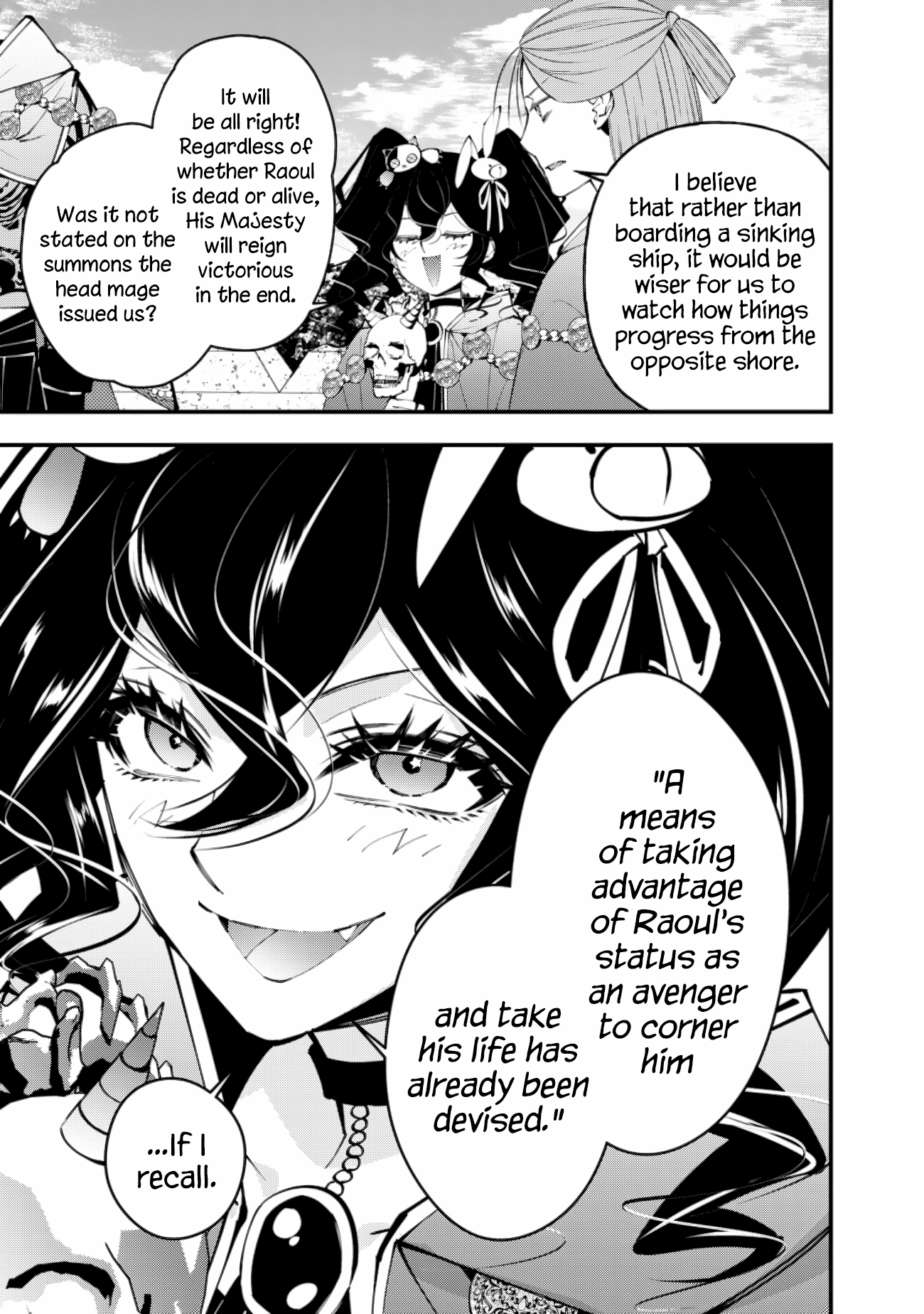 The Strongest Brave Who Craves for Revenge, Extinguish with the Power of Darkness Chapter 88 page 5 - 