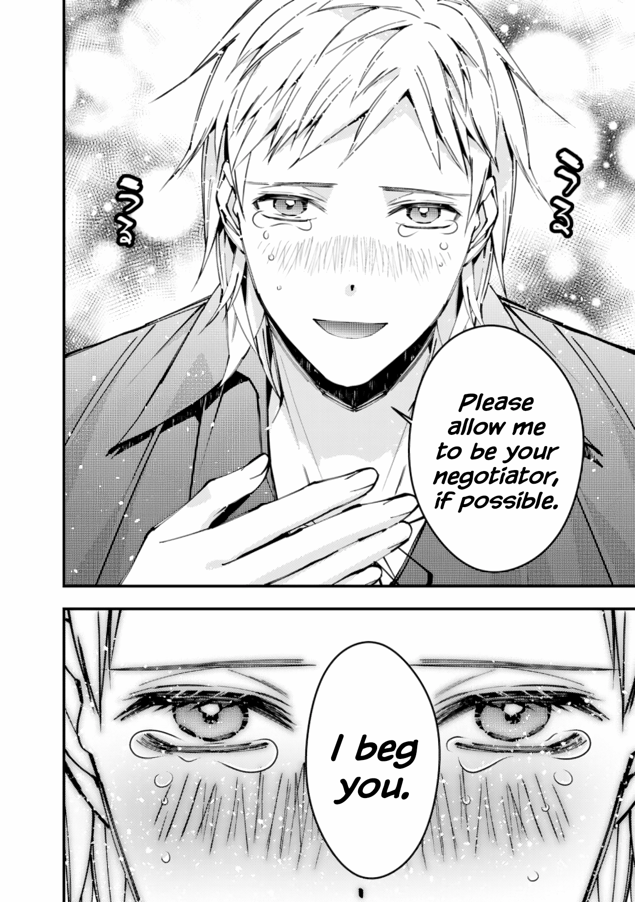 The Strongest Brave Who Craves for Revenge, Extinguish with the Power of Darkness Chapter 89 page 16 - 