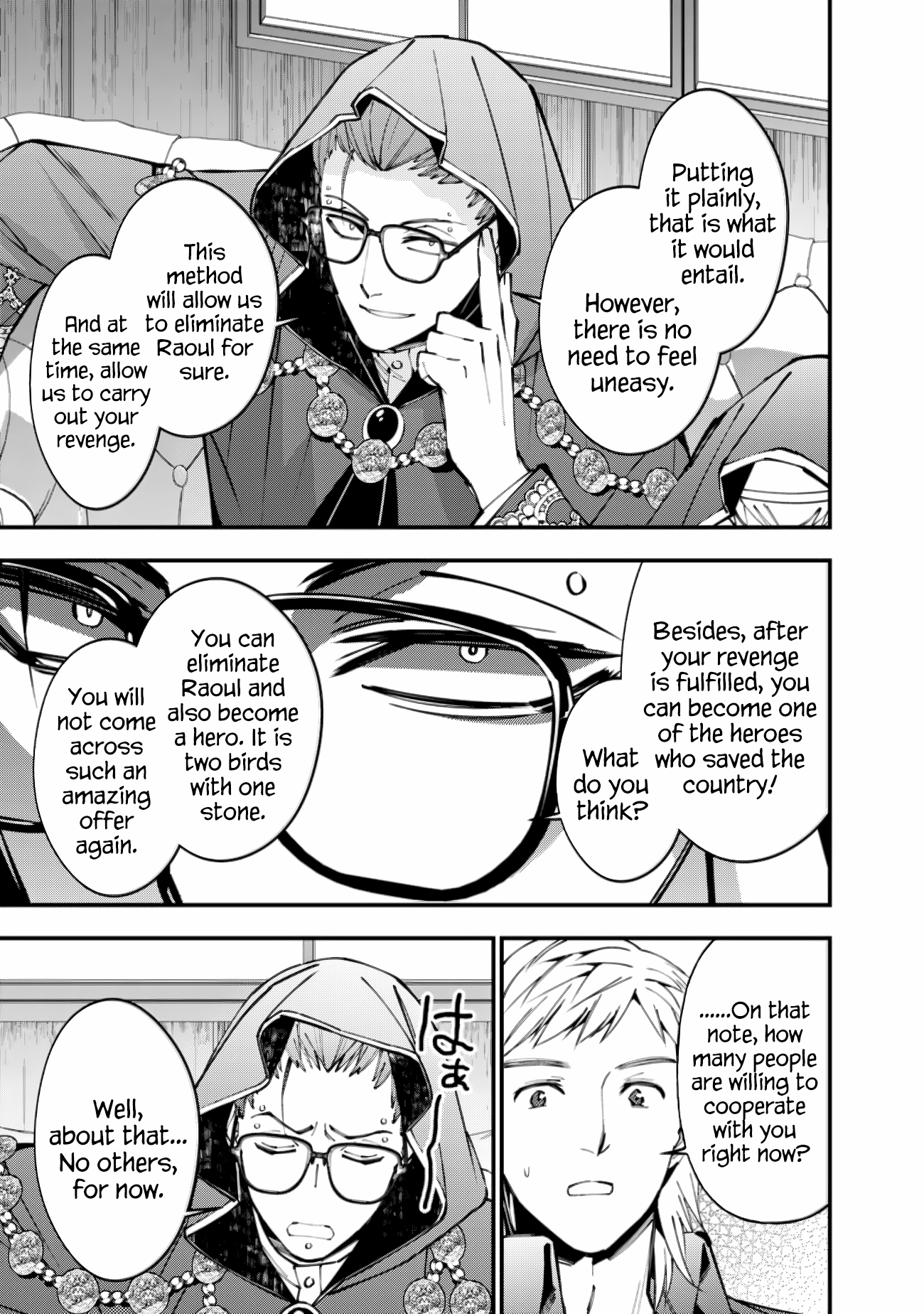 The Strongest Brave Who Craves for Revenge, Extinguish with the Power of Darkness Chapter 89 page 9 - 